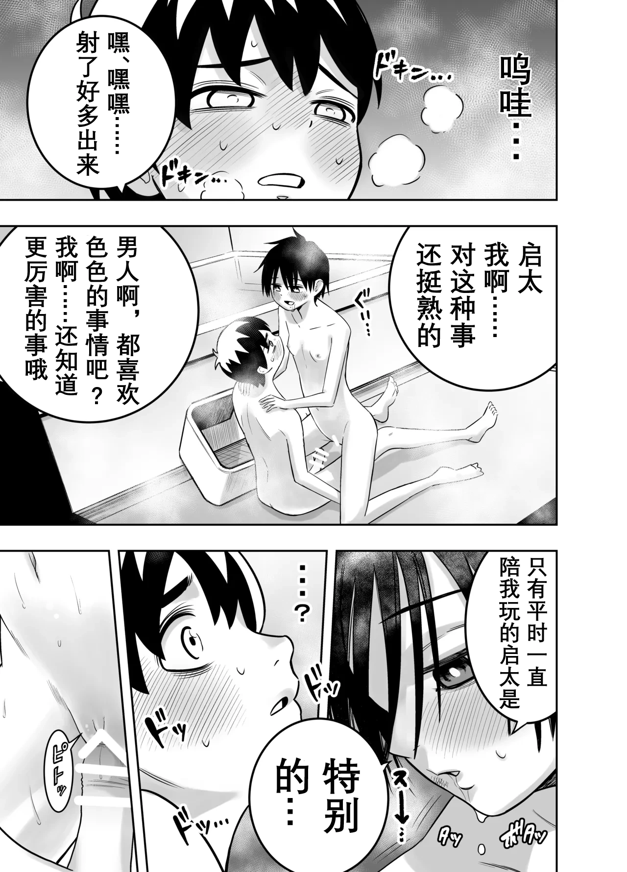 หน้า 24
