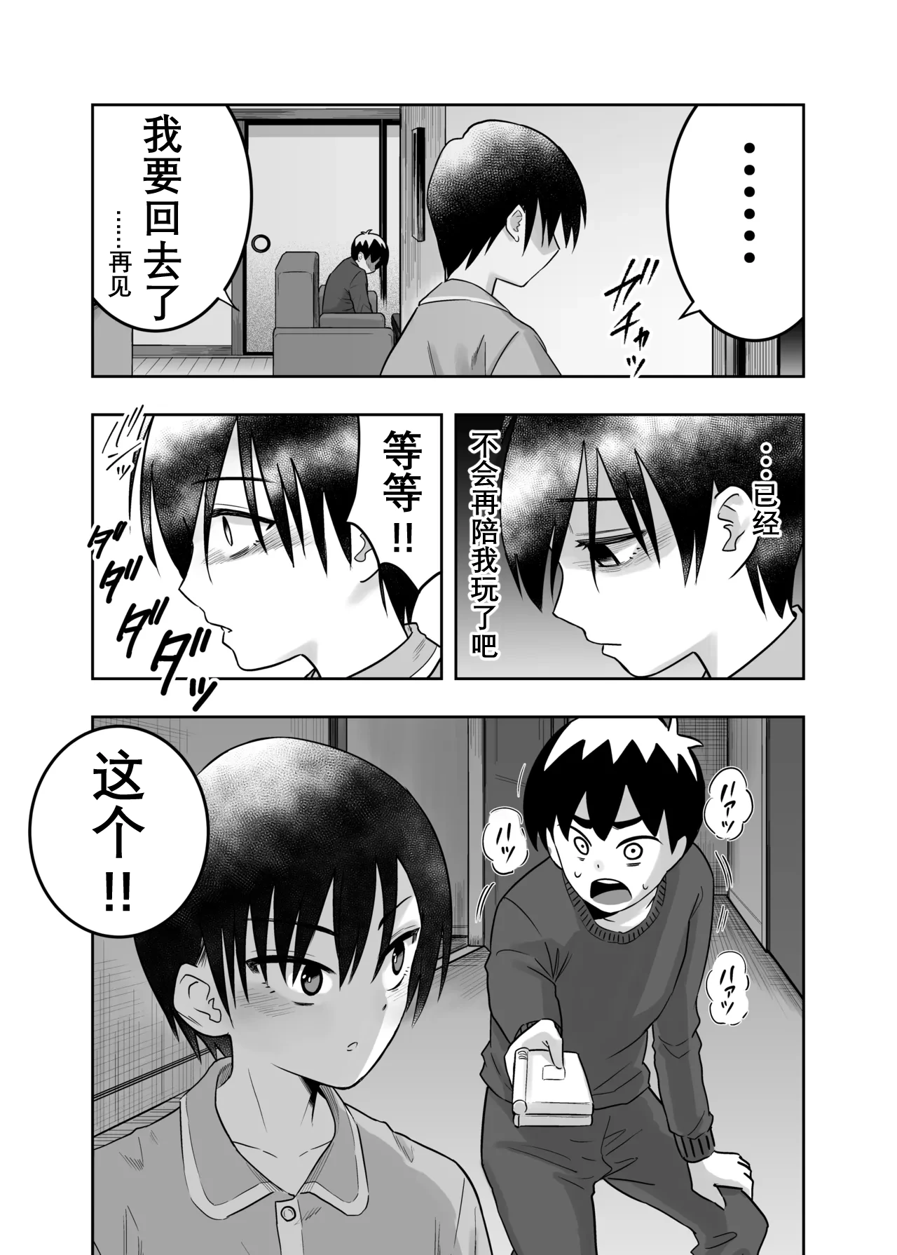 หน้า 31