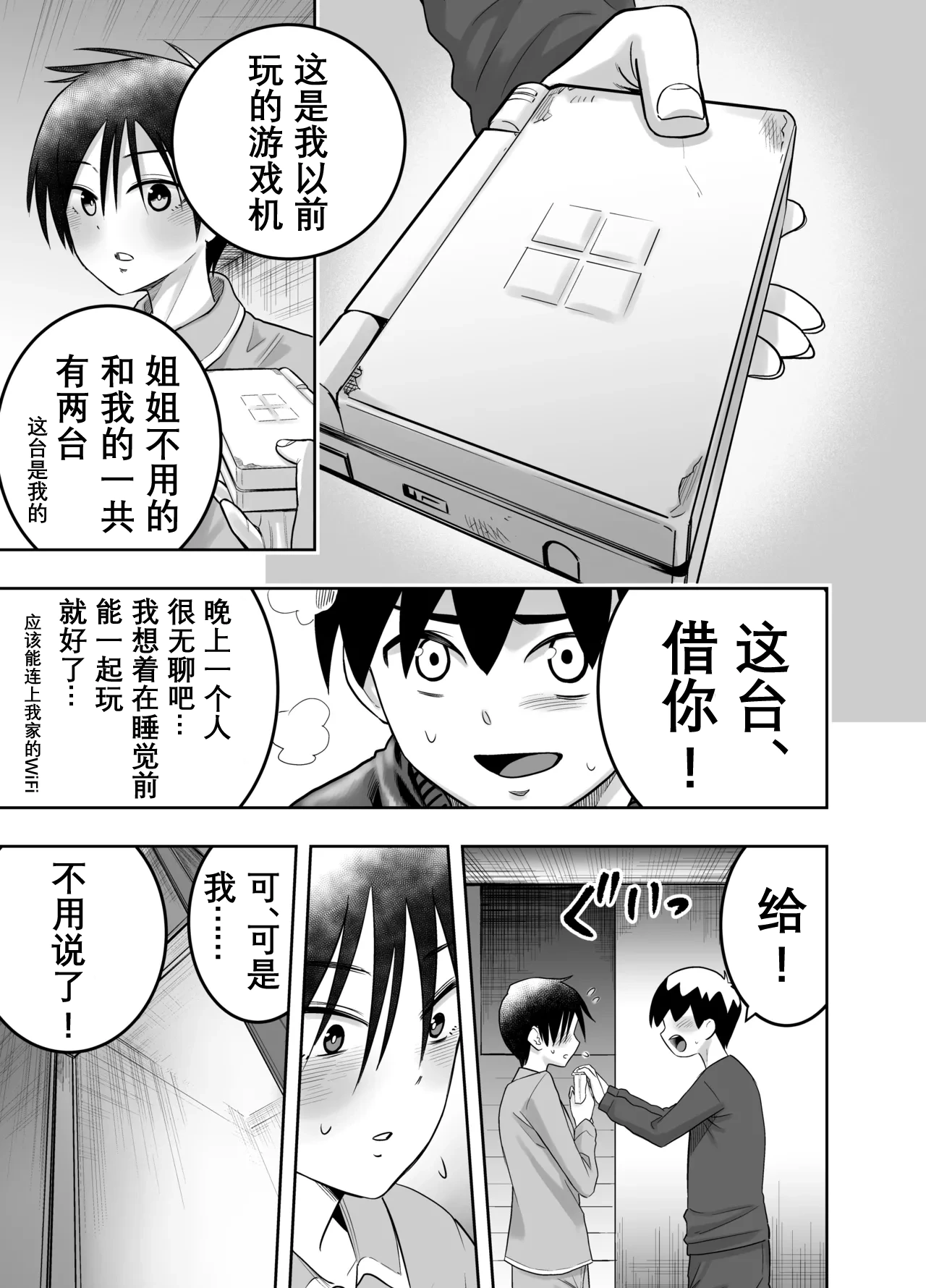 หน้า 32