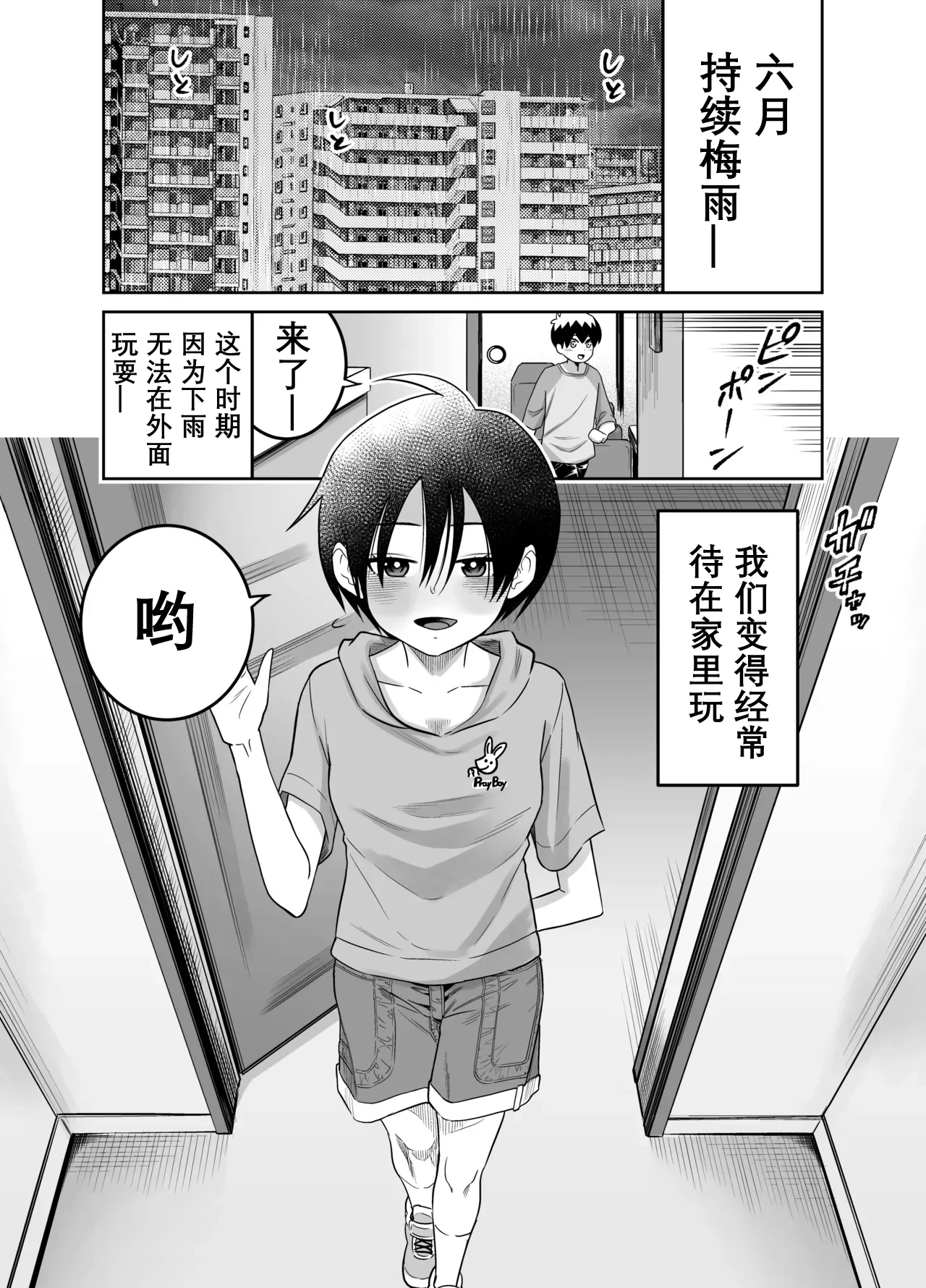 หน้า 36