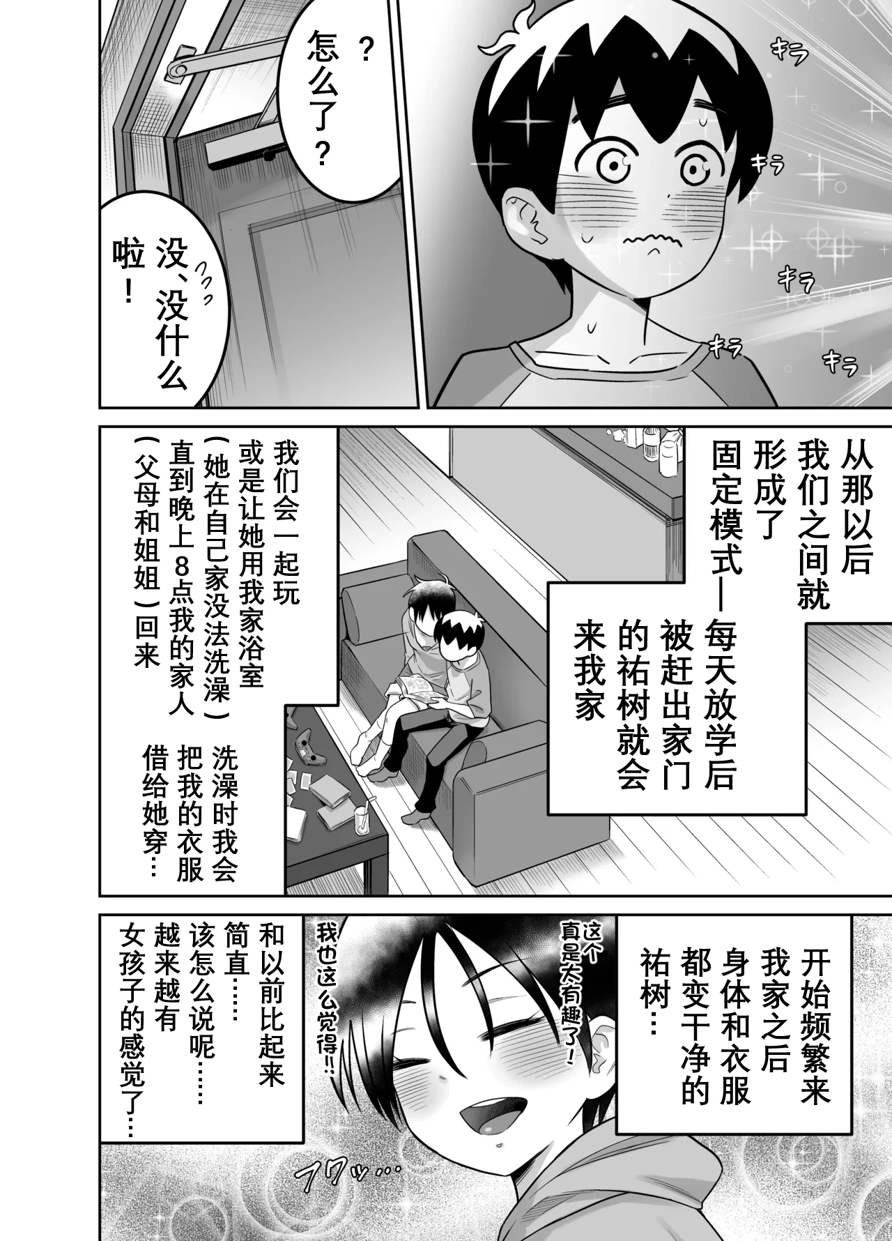 หน้า 37