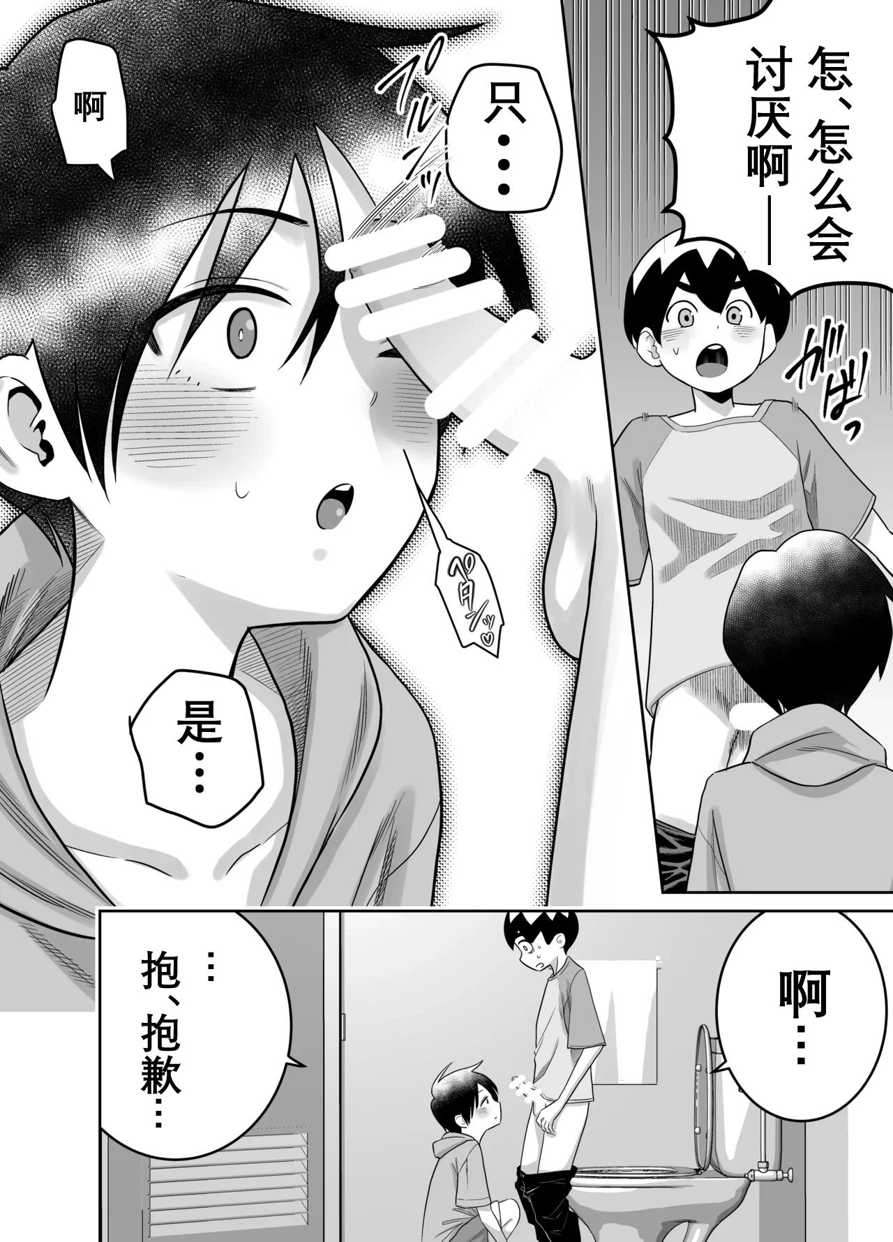 หน้า 41