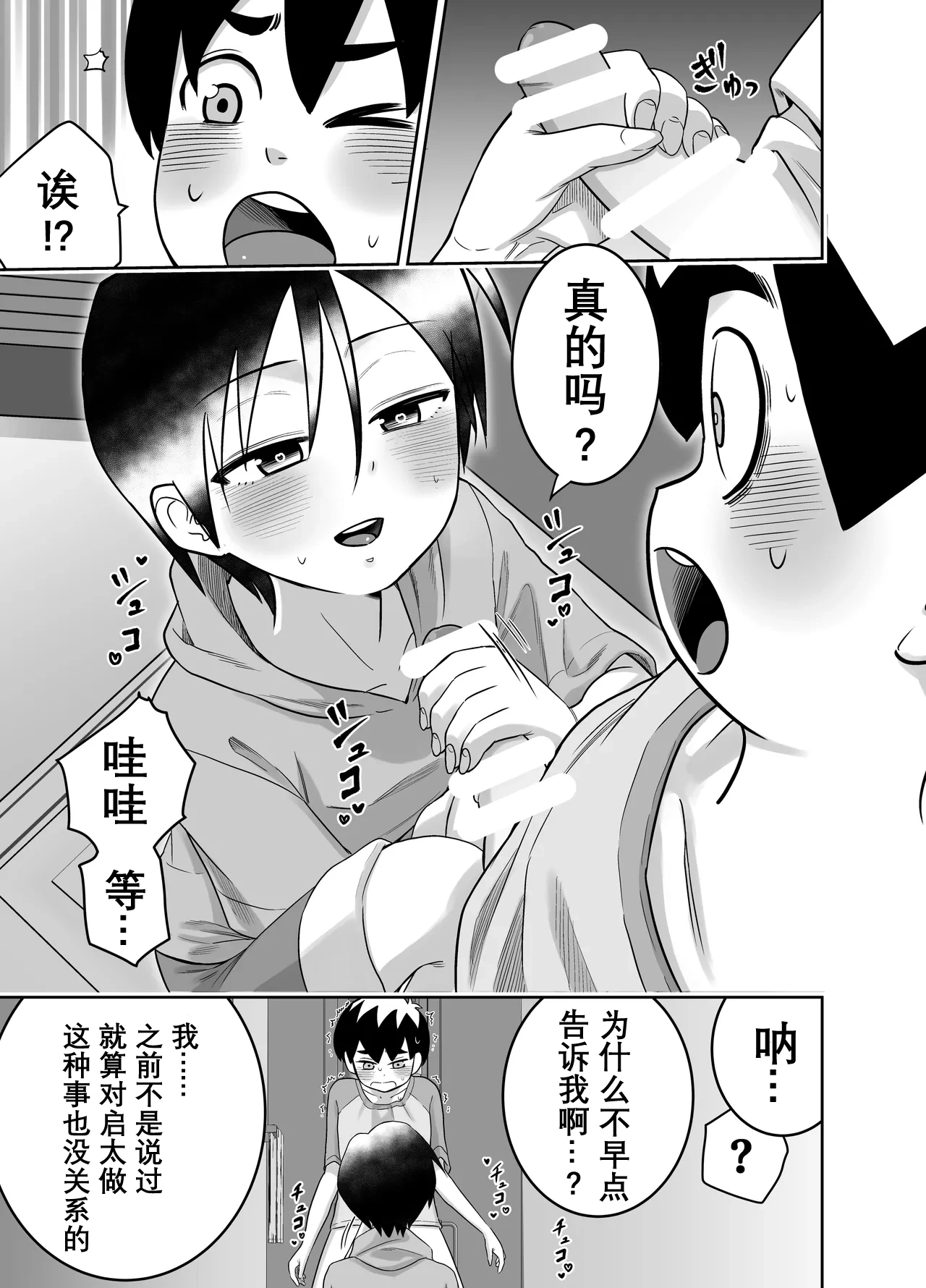 หน้า 42