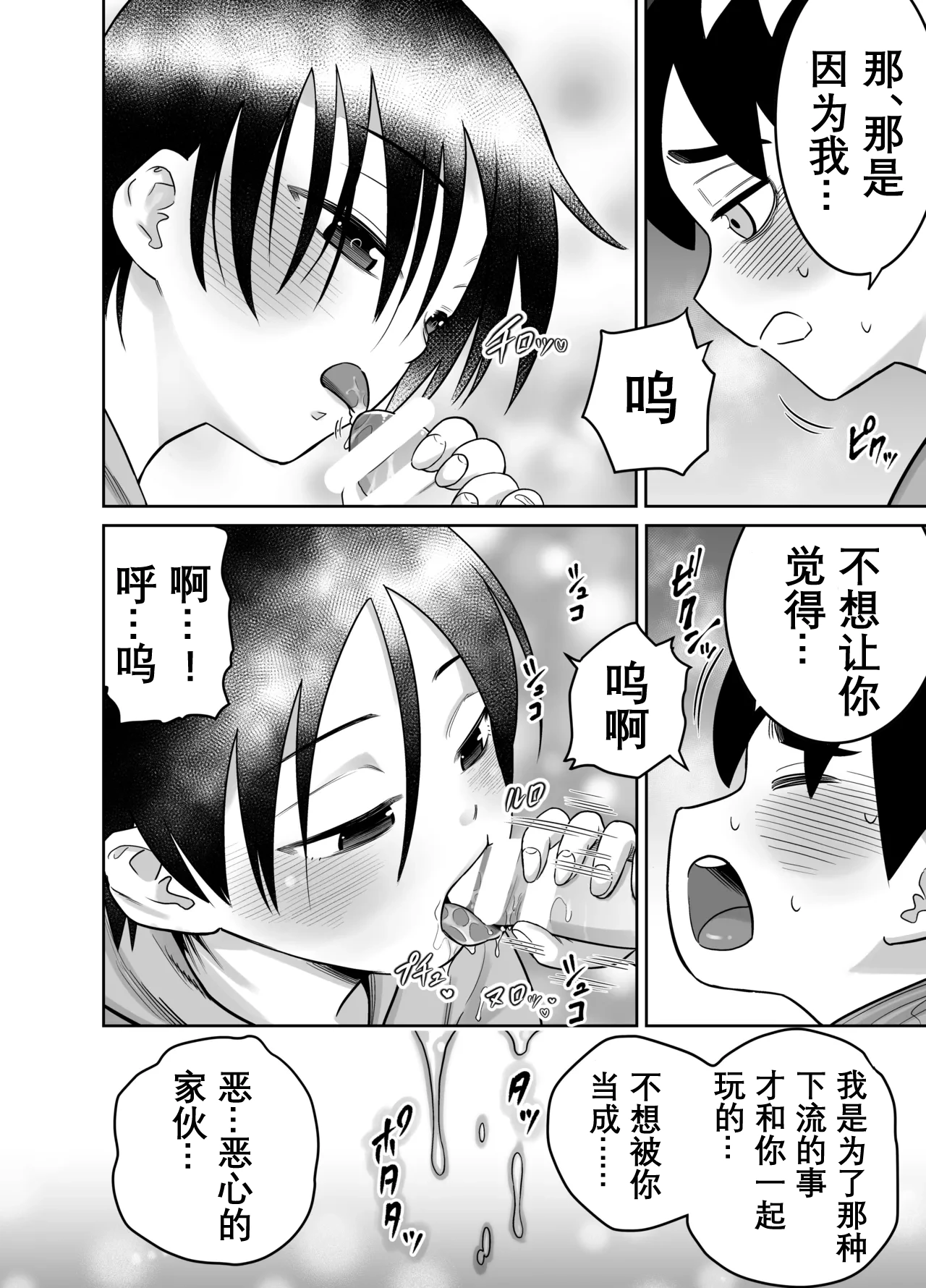 หน้า 43