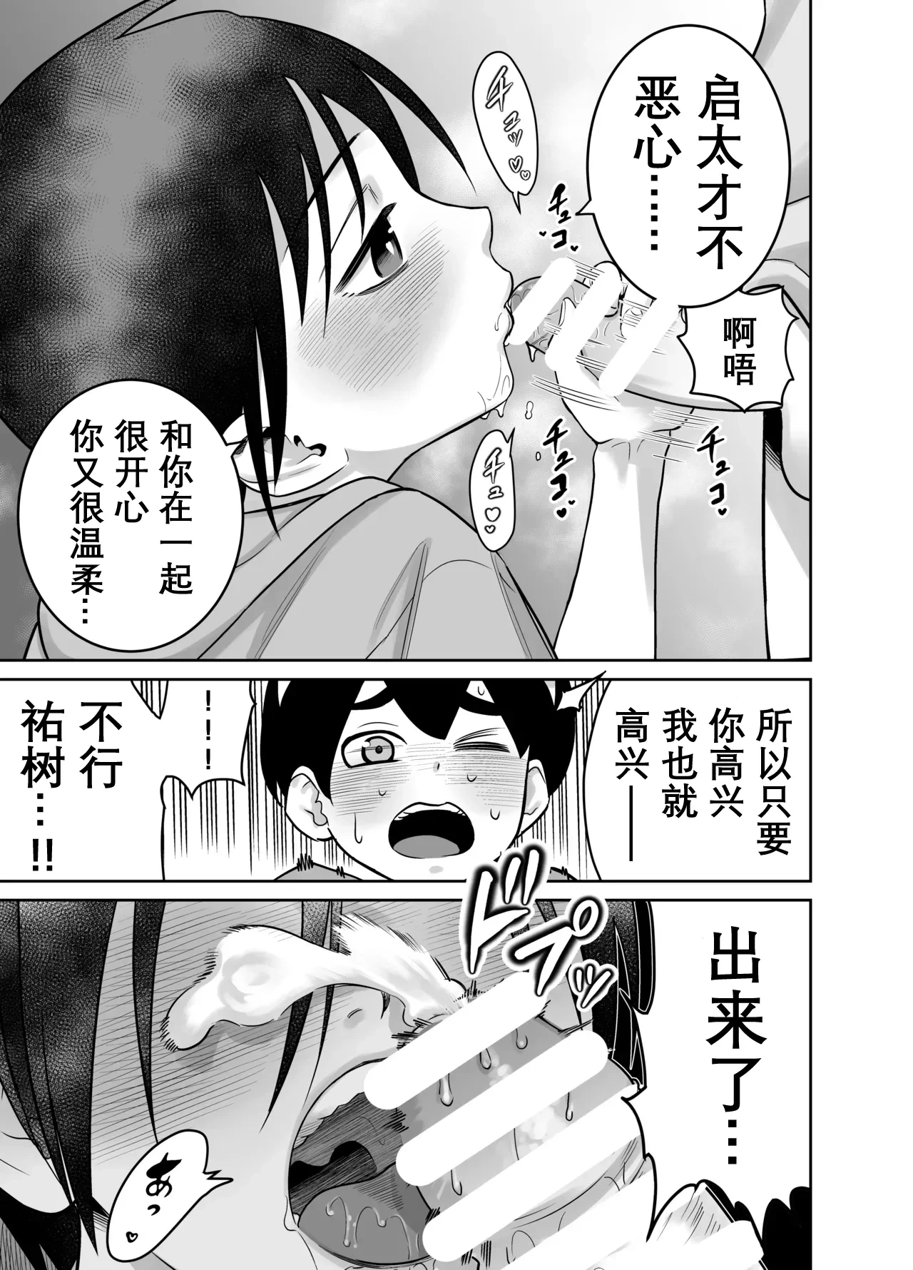 หน้า 44