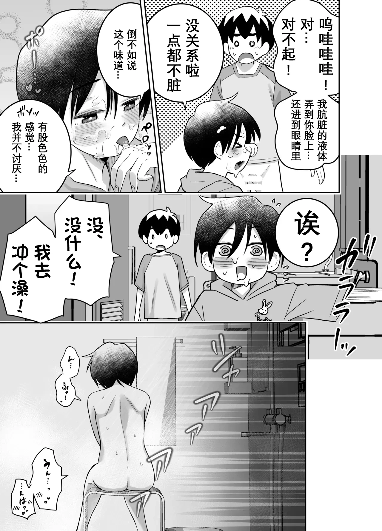 หน้า 46