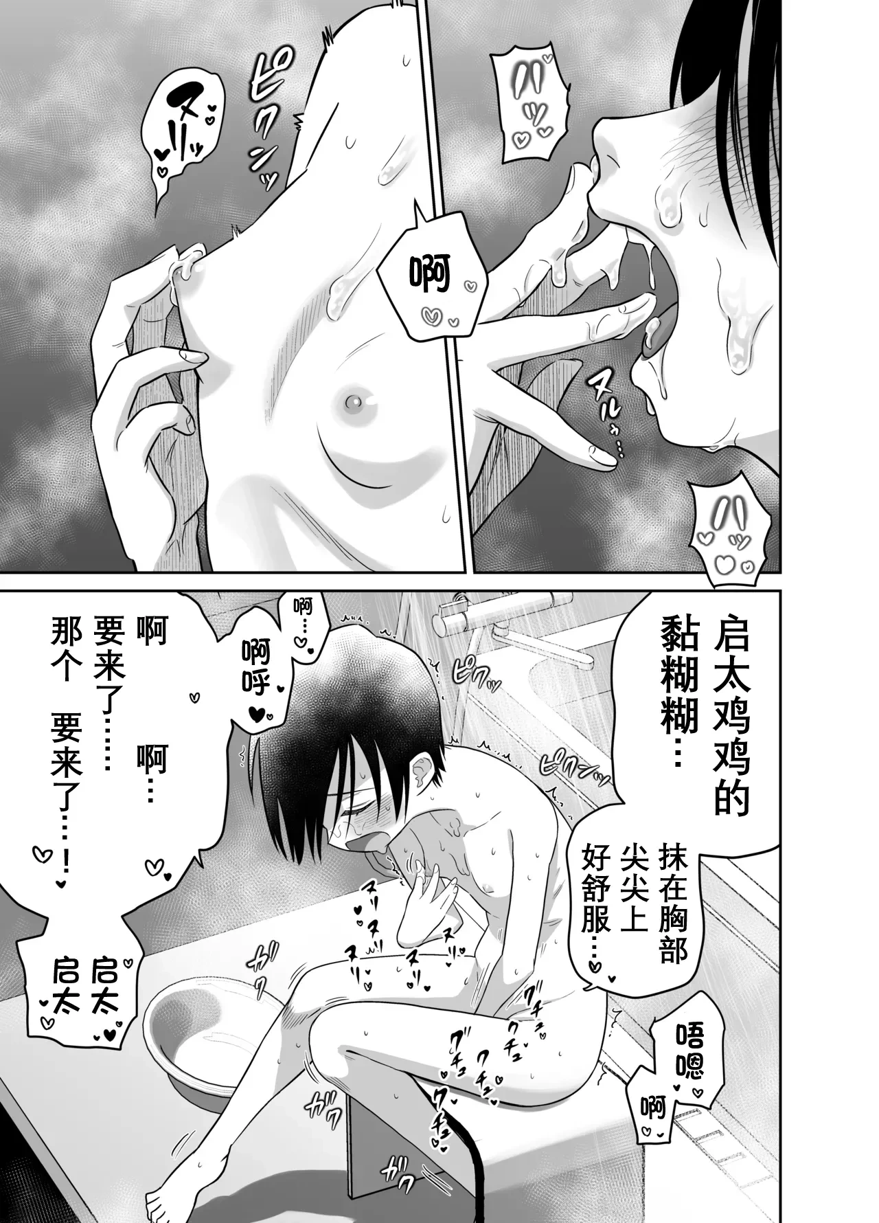 หน้า 48