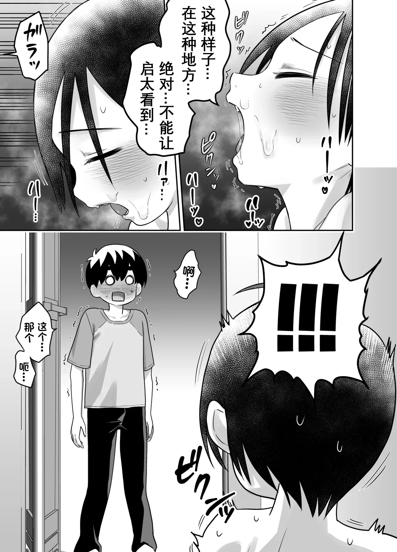 หน้า 50