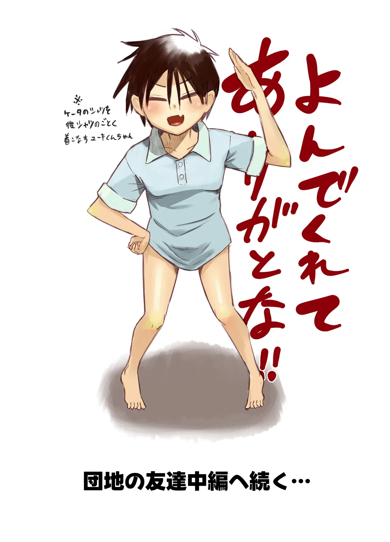 หน้า 59