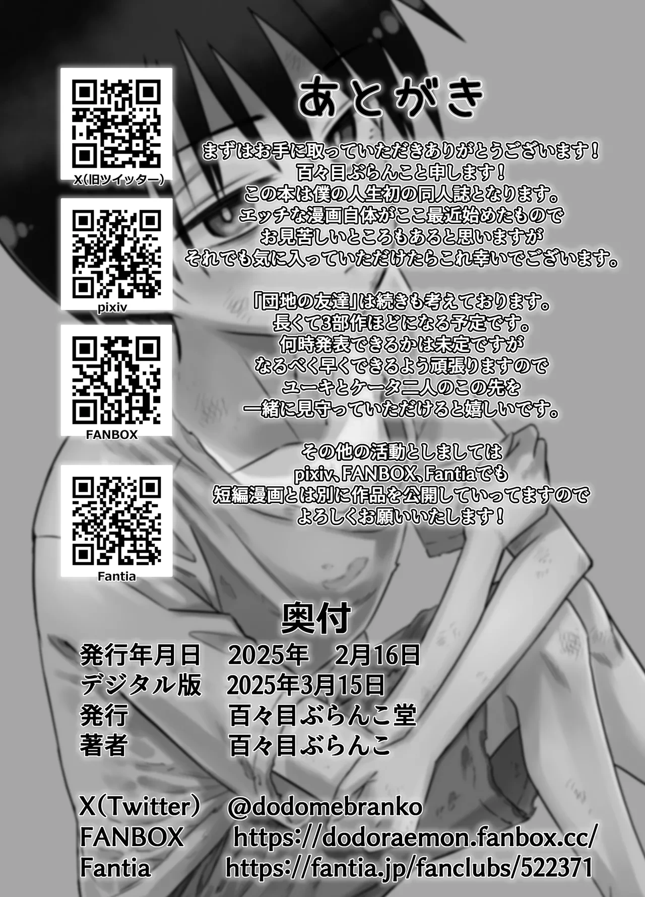 หน้า 60