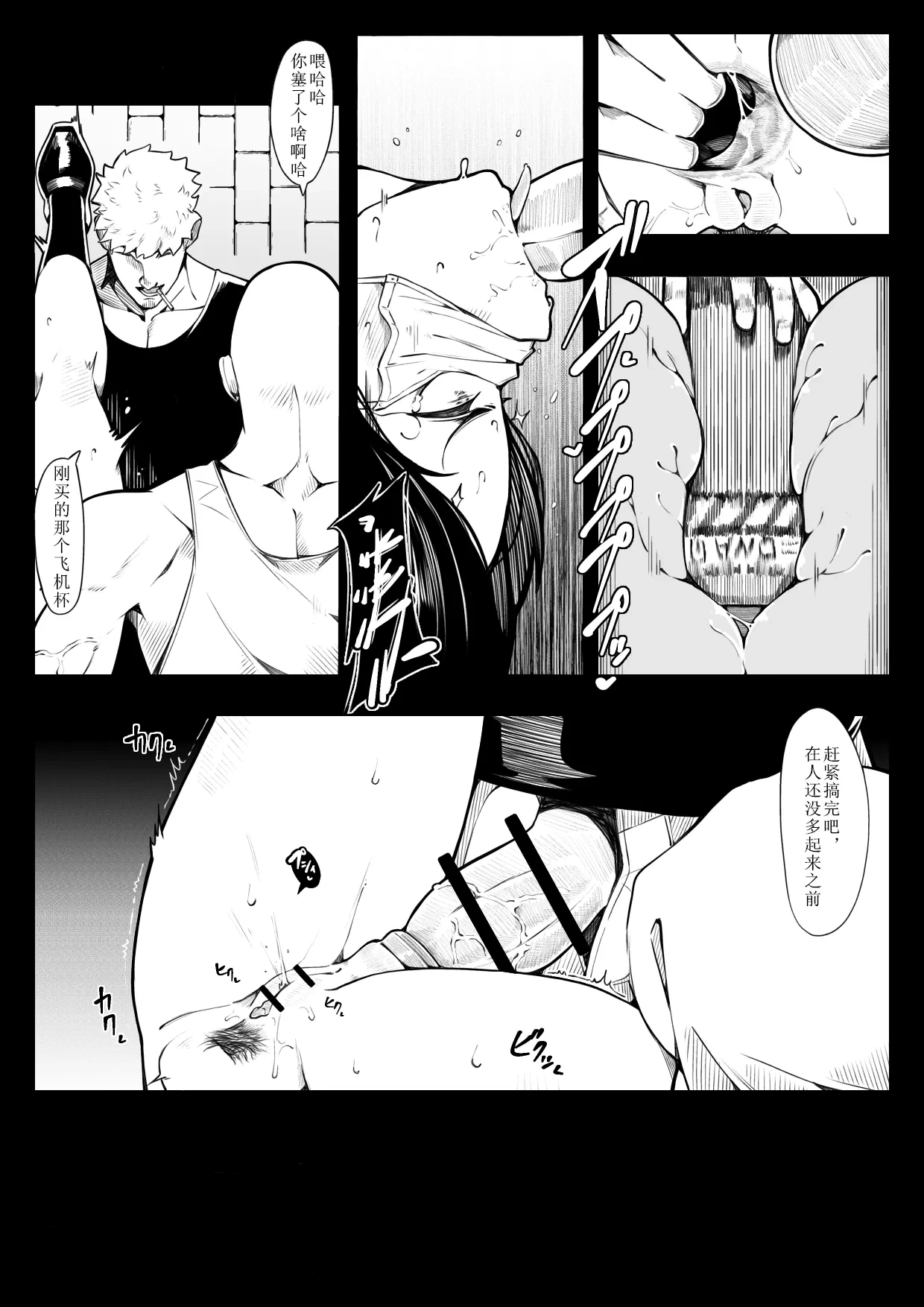 หน้า 10