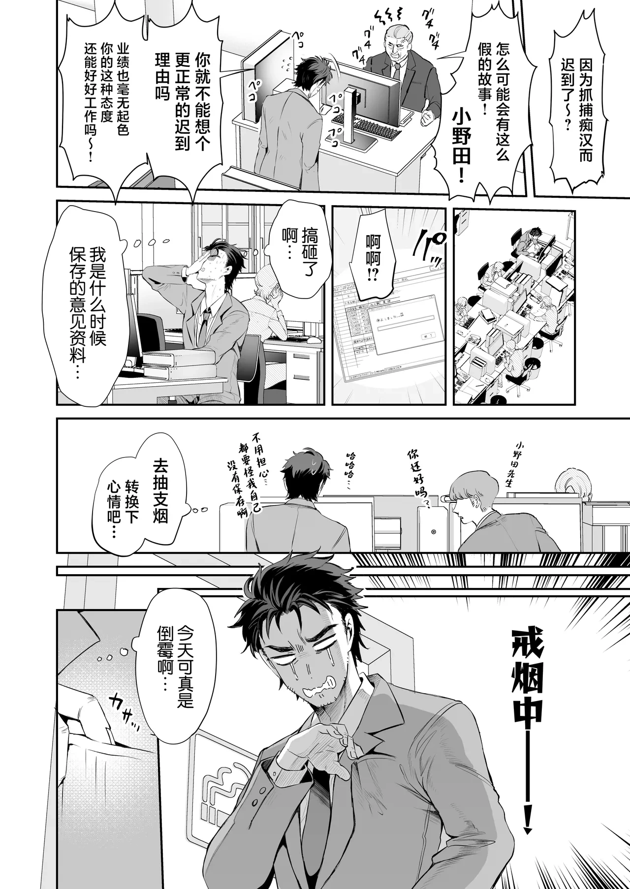 หน้า 6
