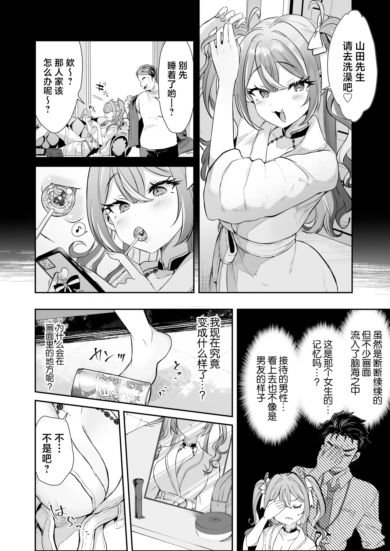 หน้า 10