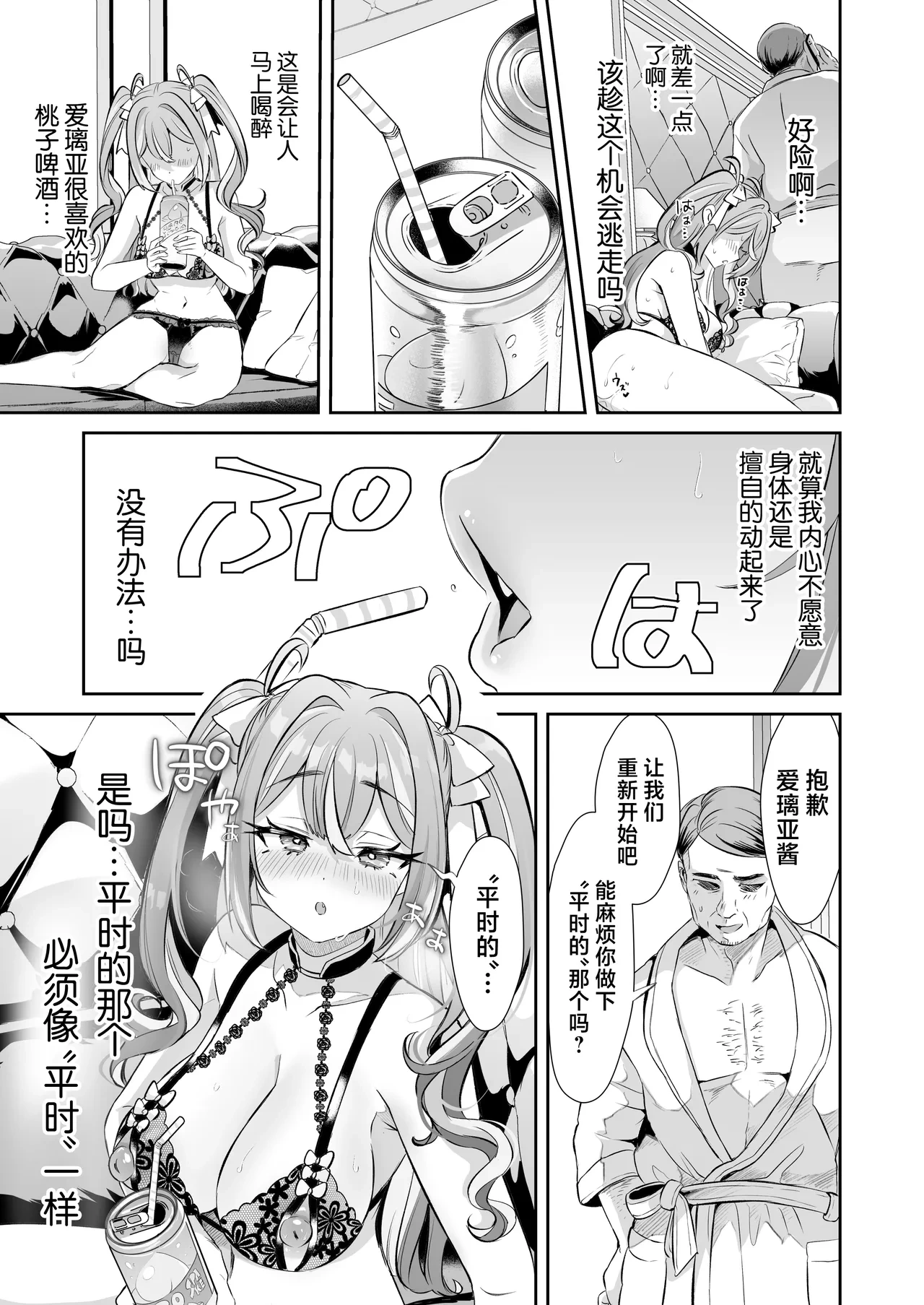 หน้า 15