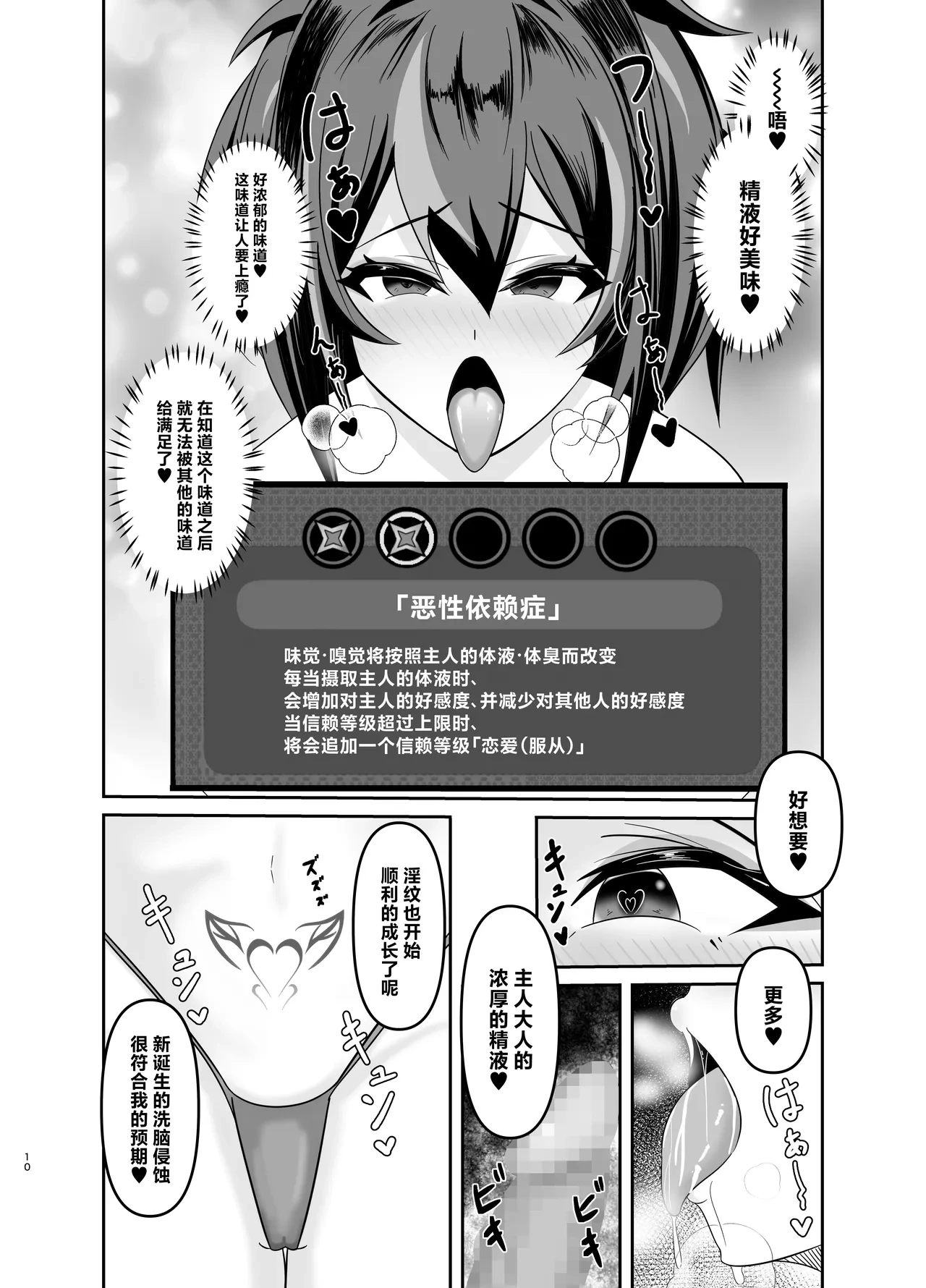 หน้า 9