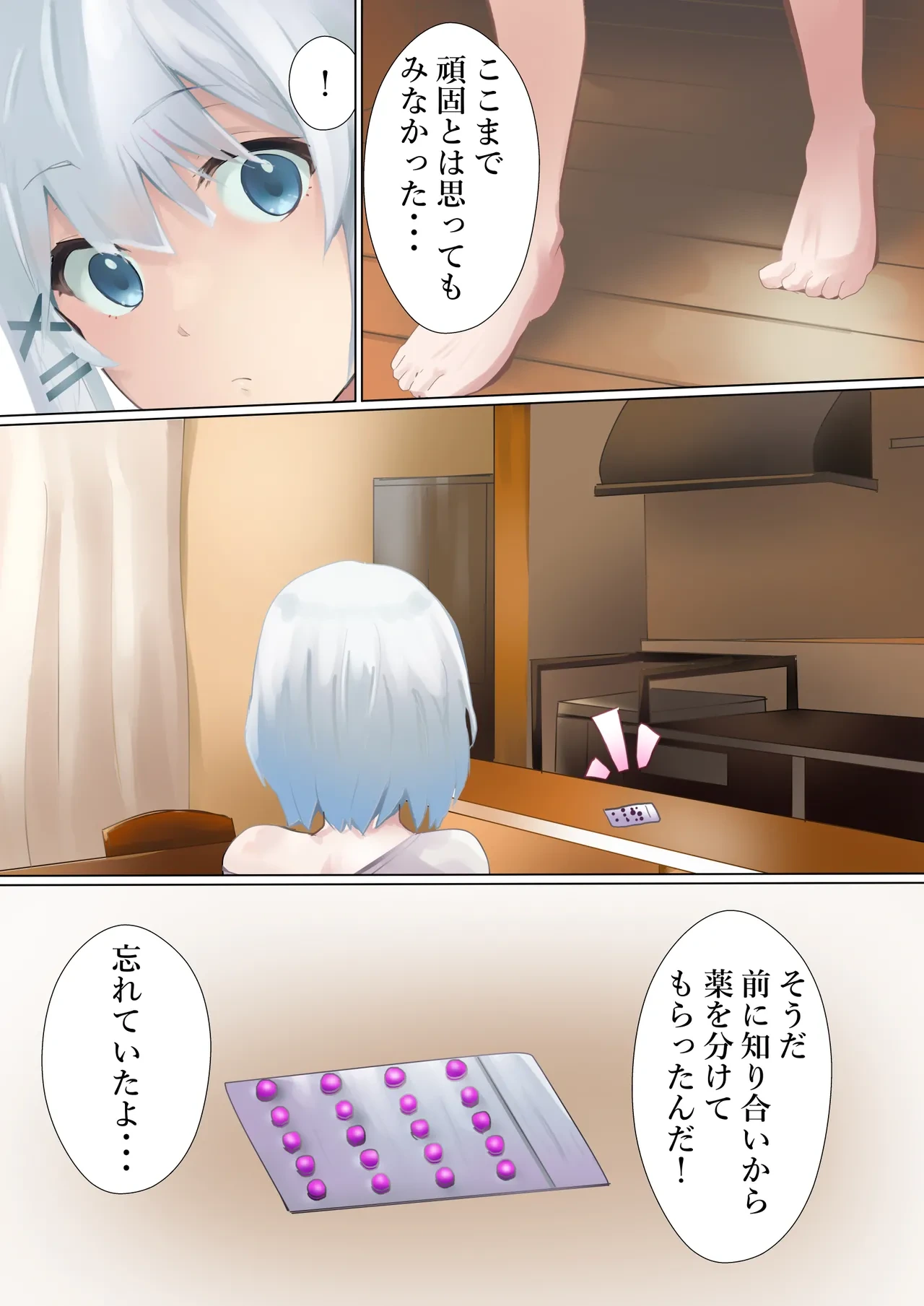 หน้า 8