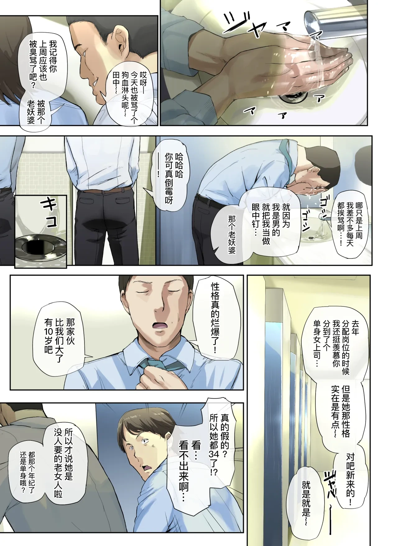 หน้า 5