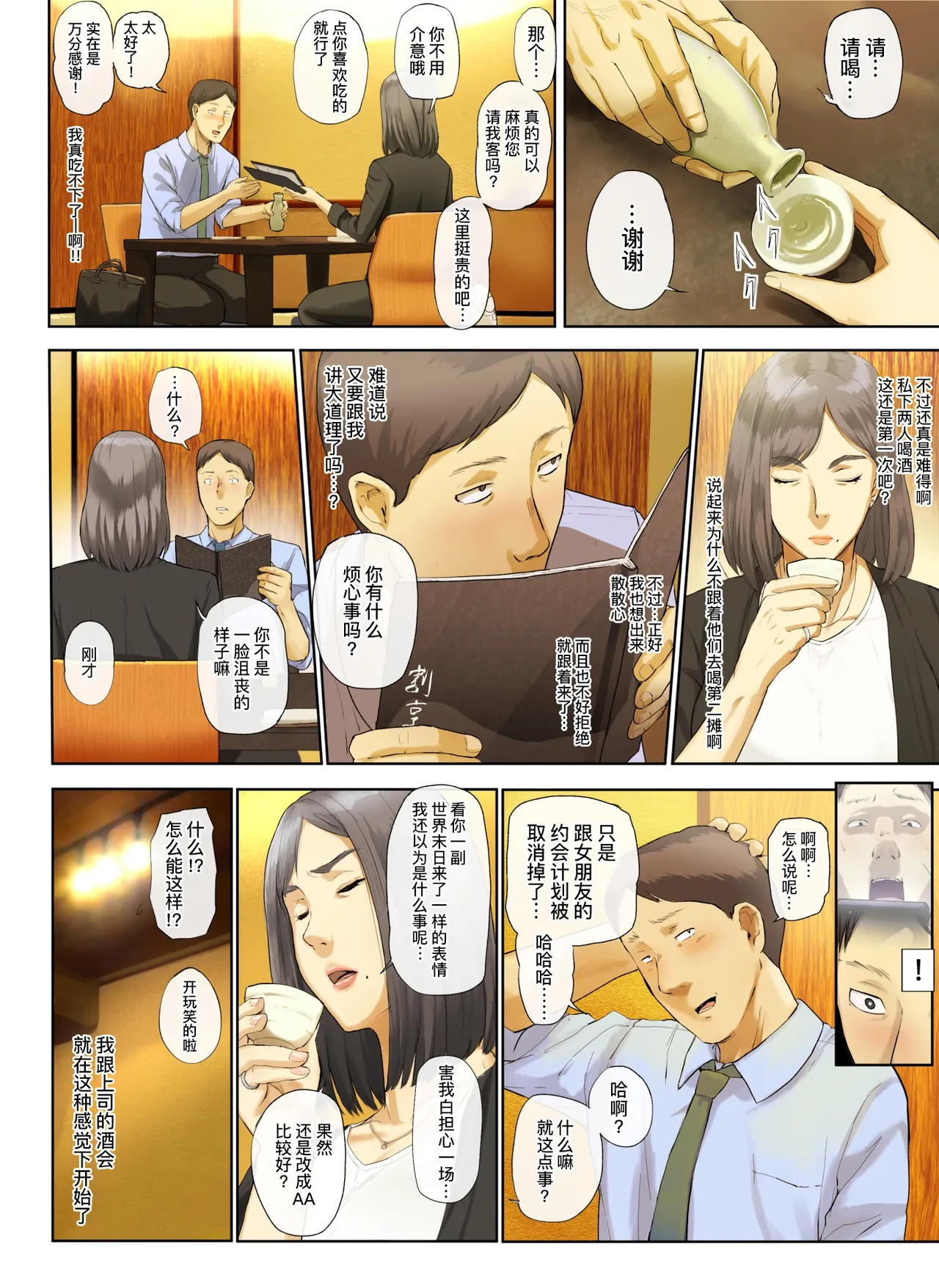 หน้า 10