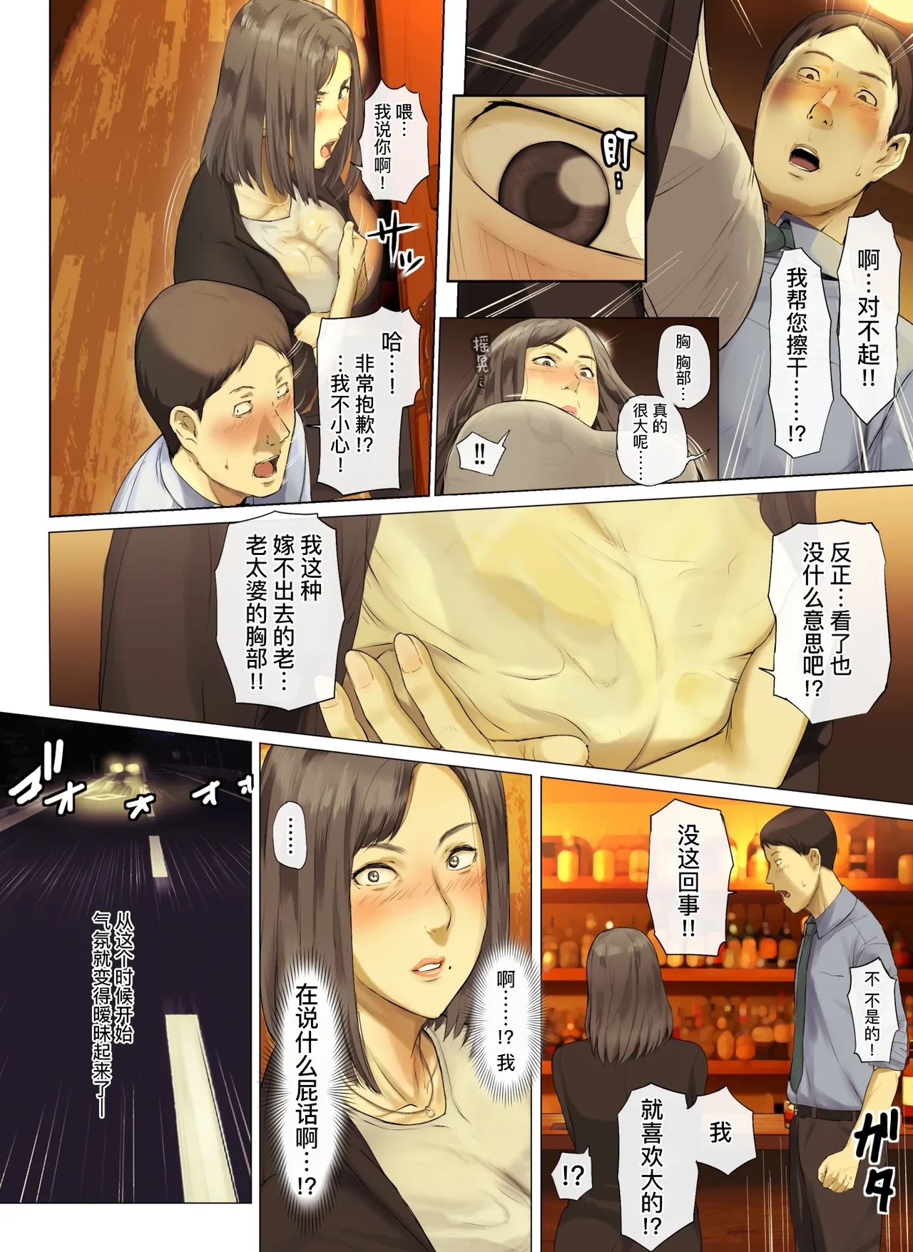 หน้า 12