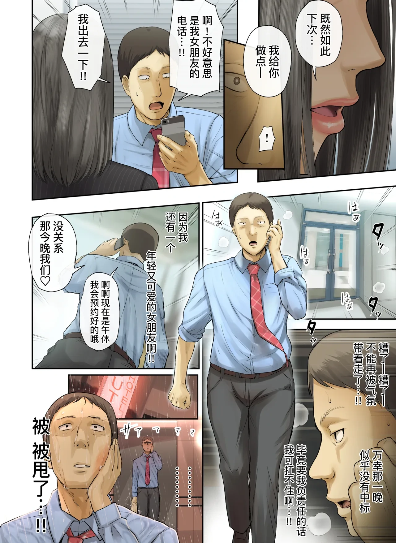 หน้า 33