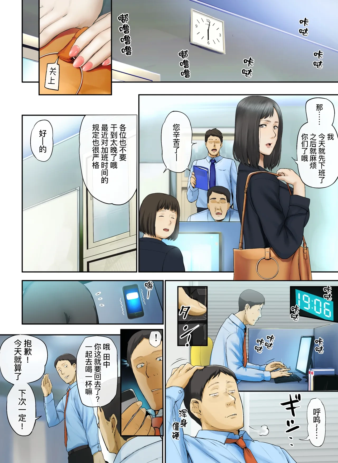 หน้า 43