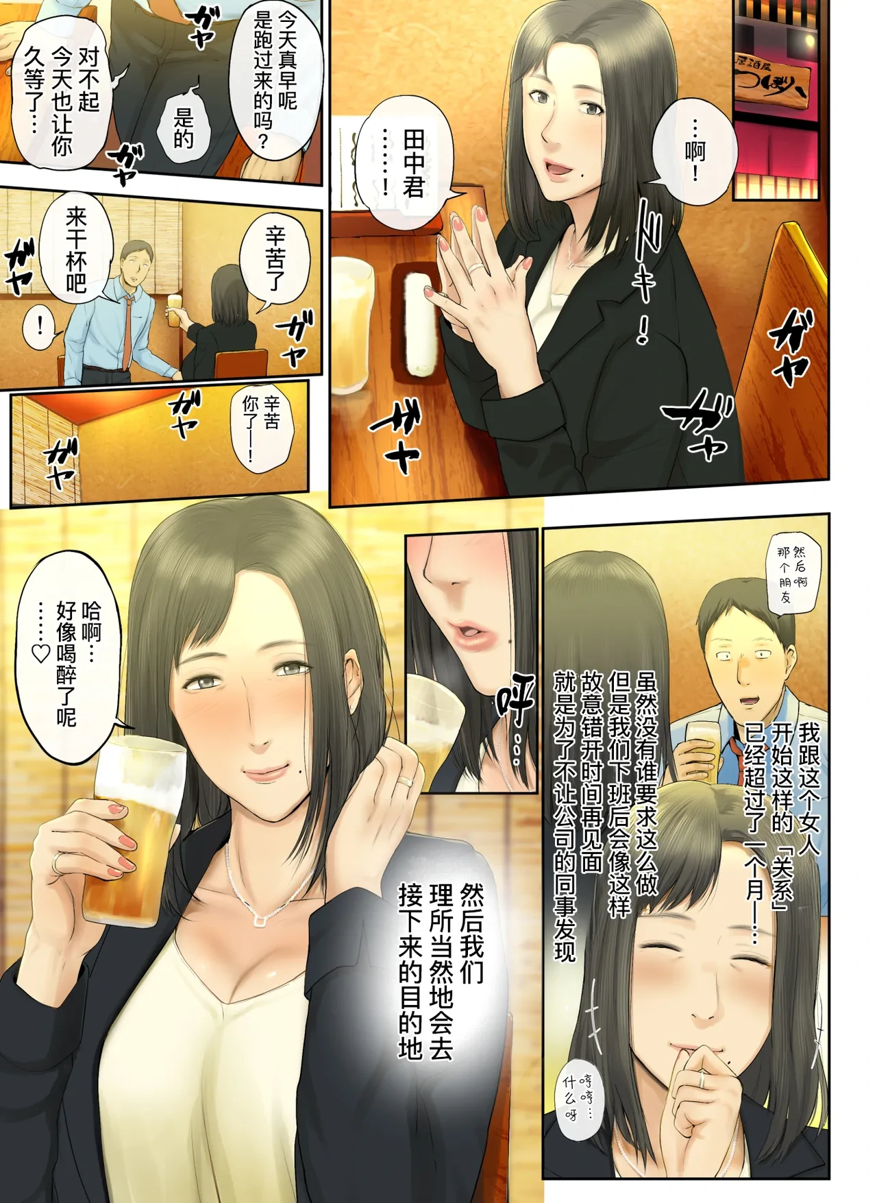 หน้า 44