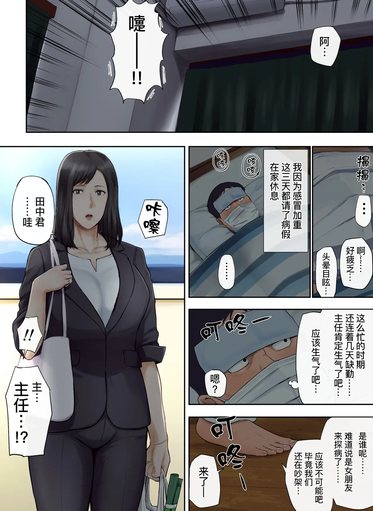 หน้า 53