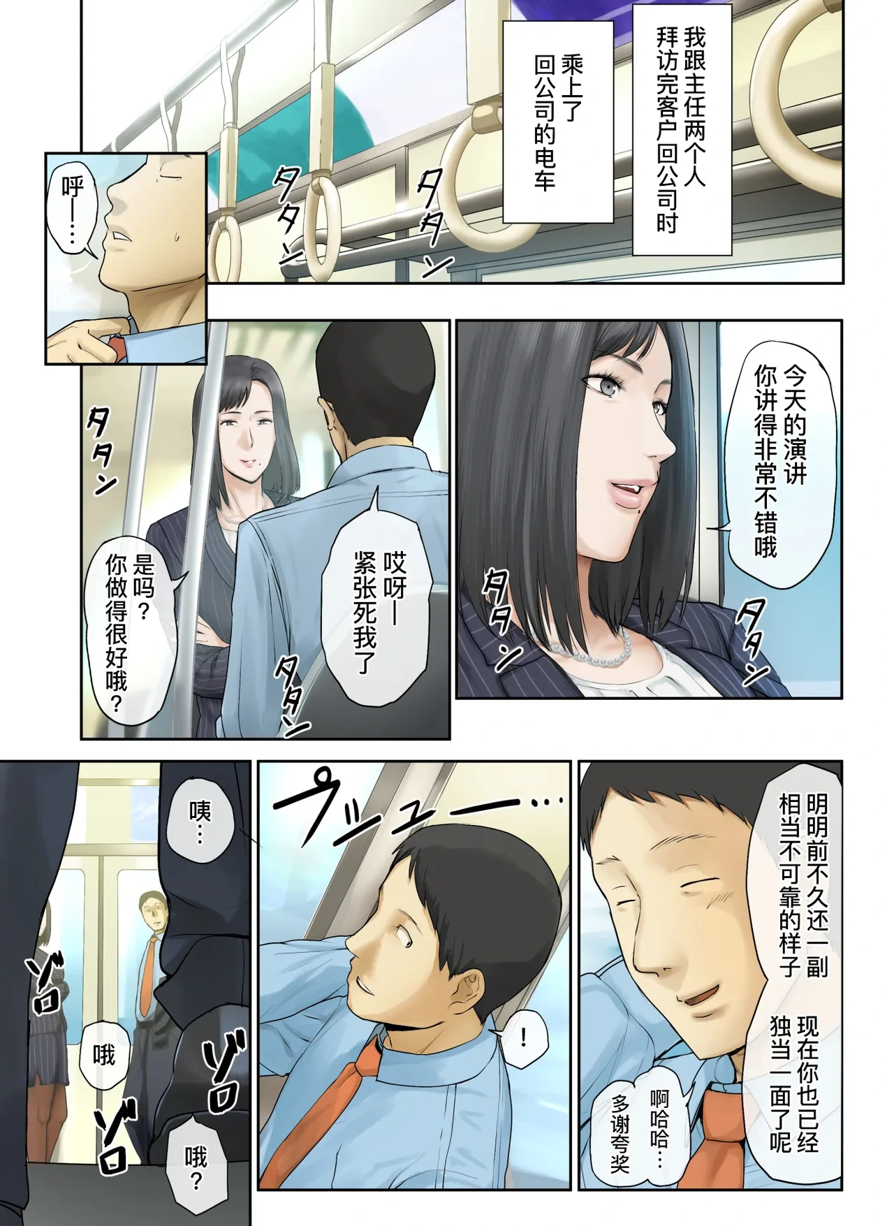 หน้า 75