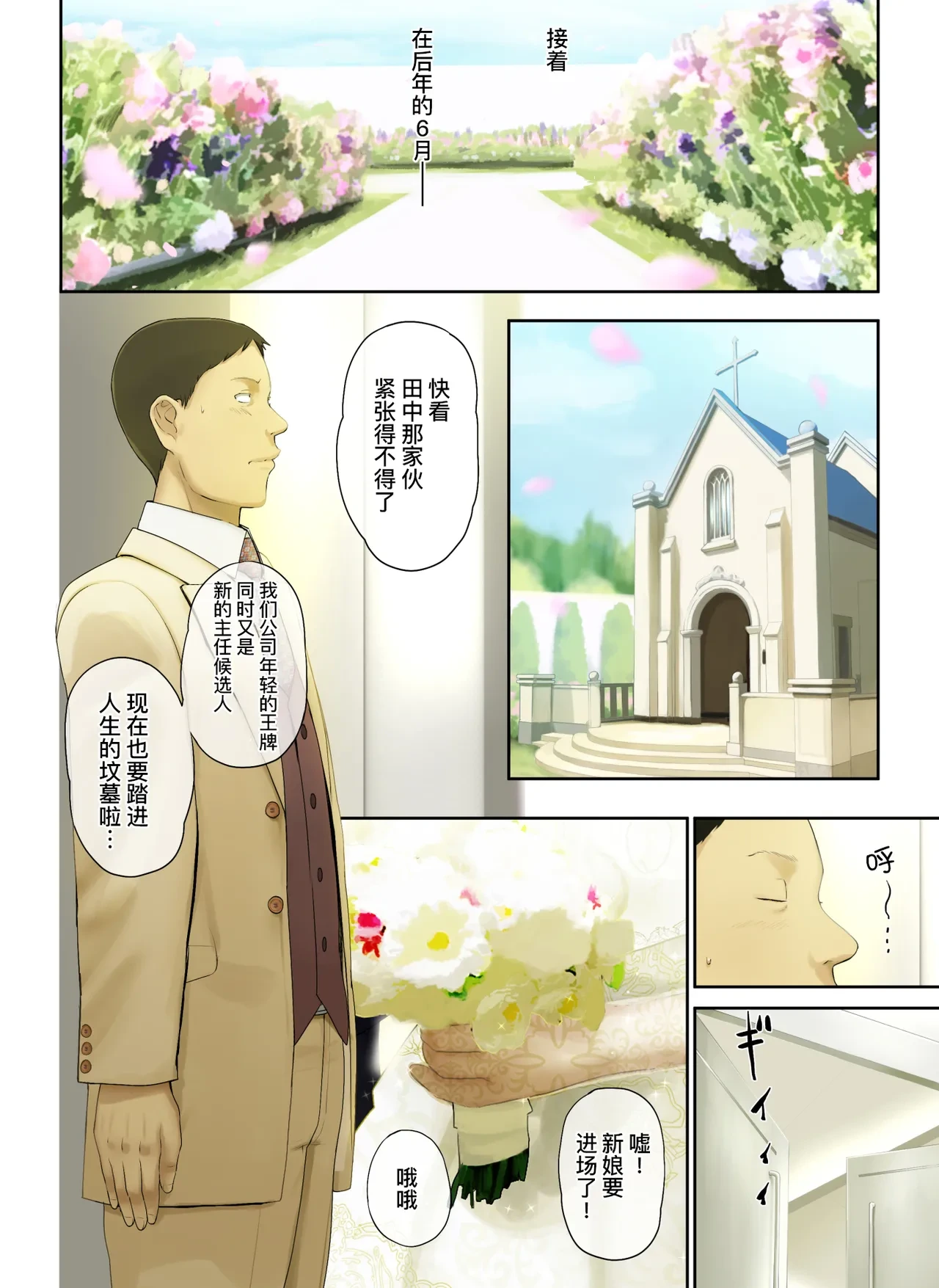 หน้า 105
