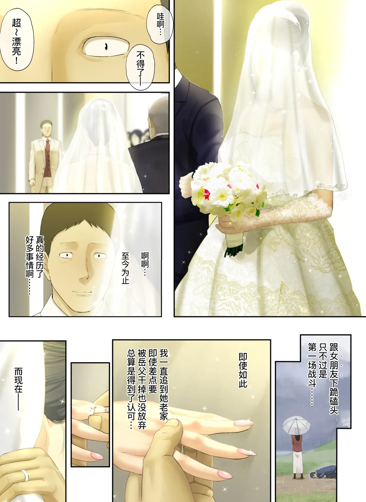 หน้า 106