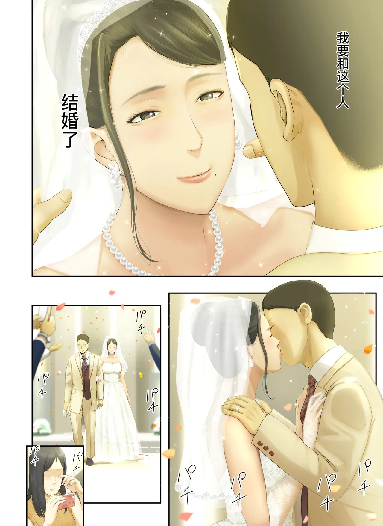 หน้า 107