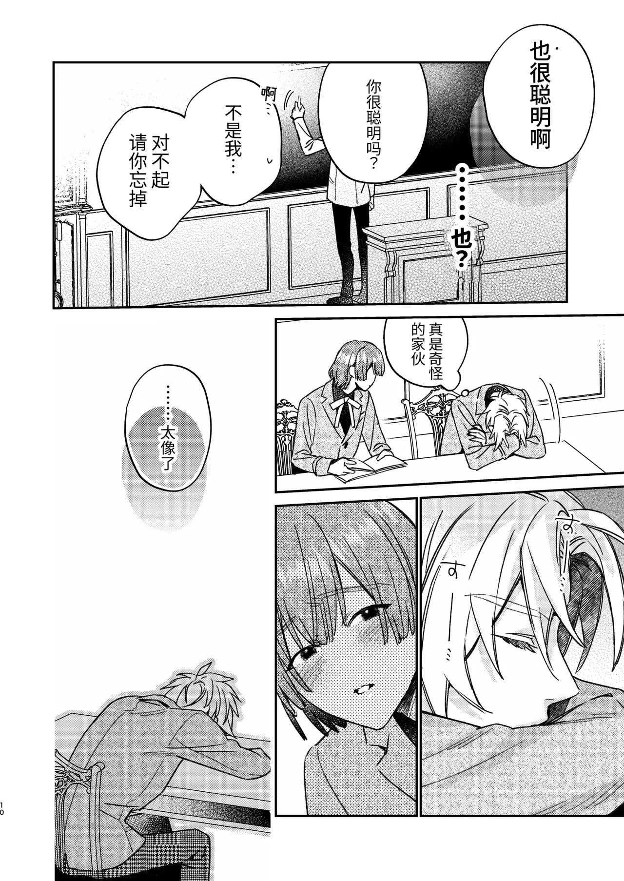 หน้า 9