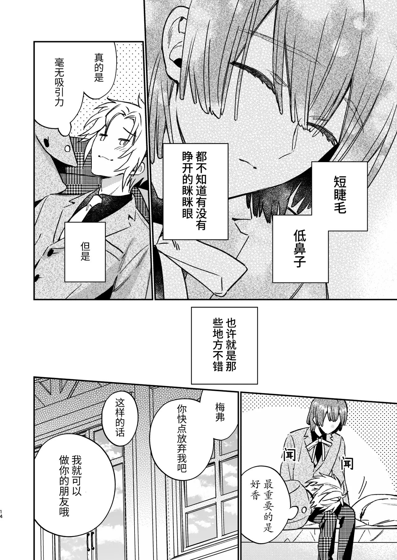 หน้า 13