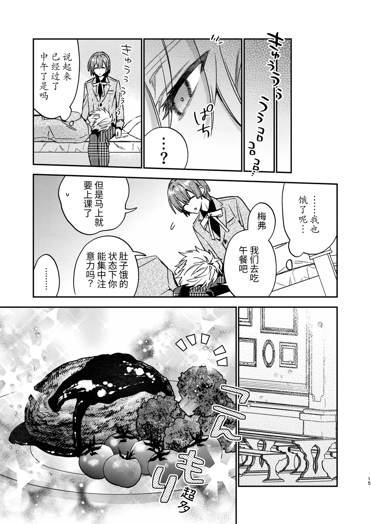 หน้า 14