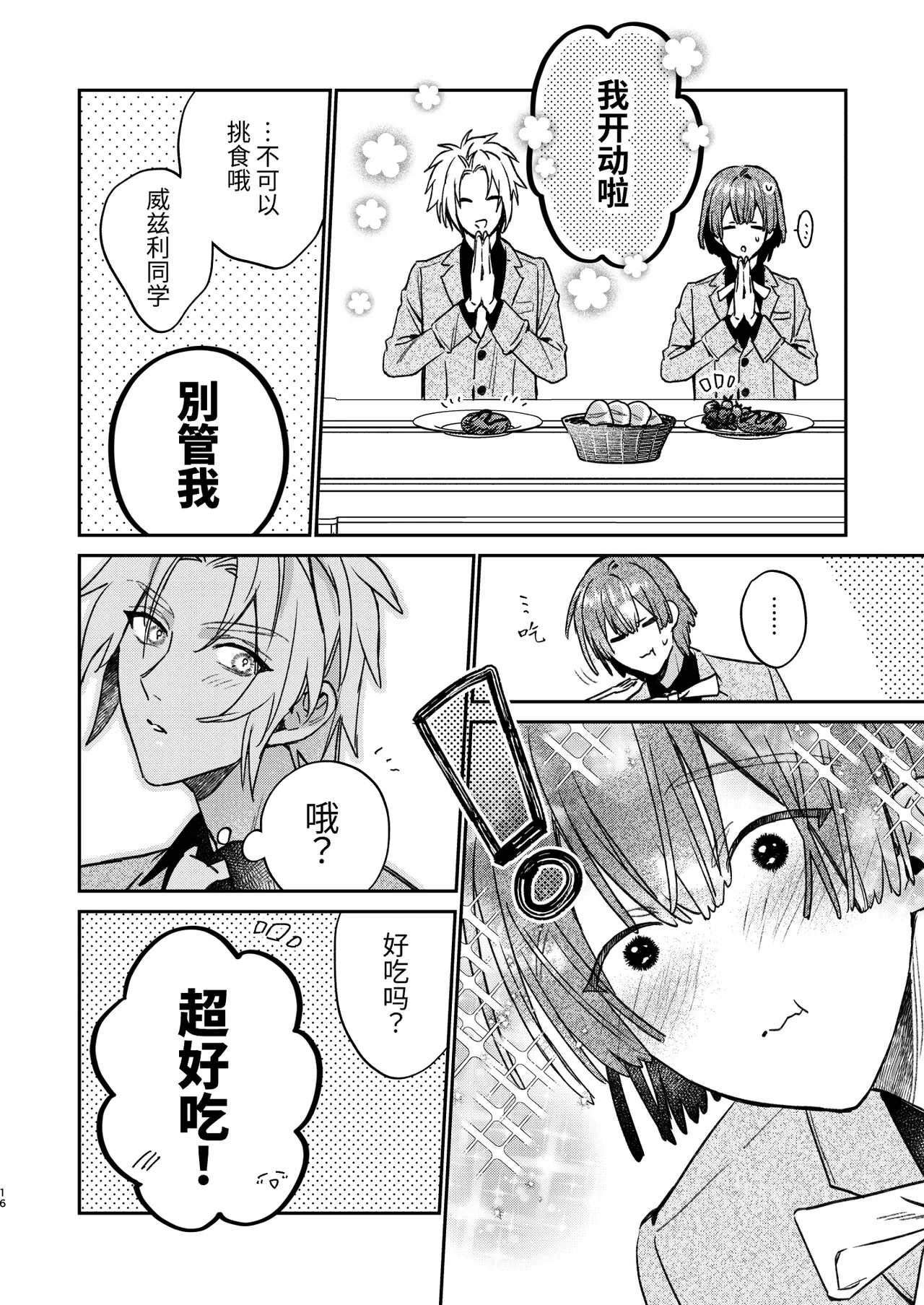 หน้า 15