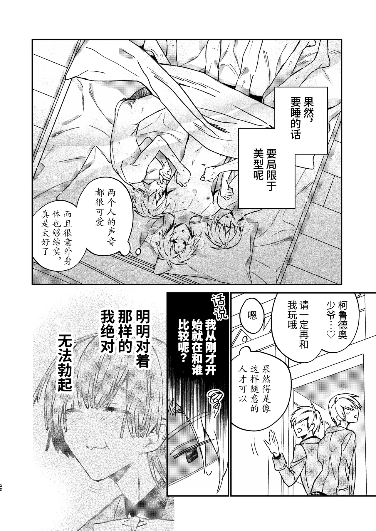 หน้า 19