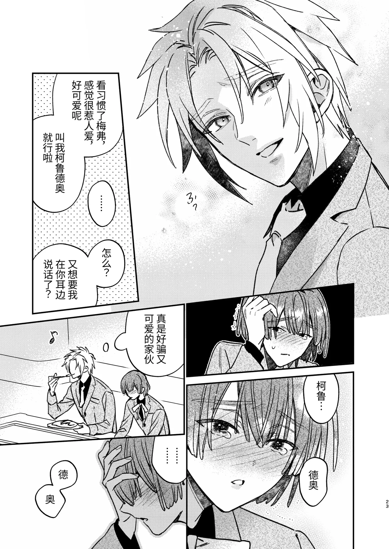 หน้า 22