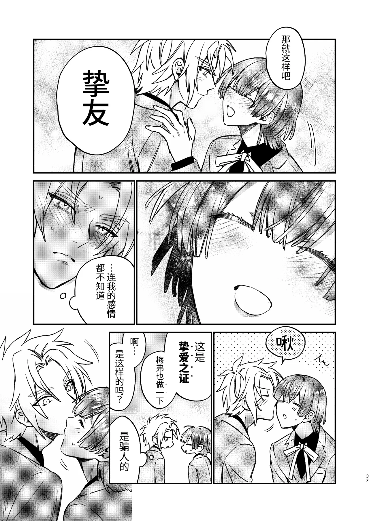หน้า 36