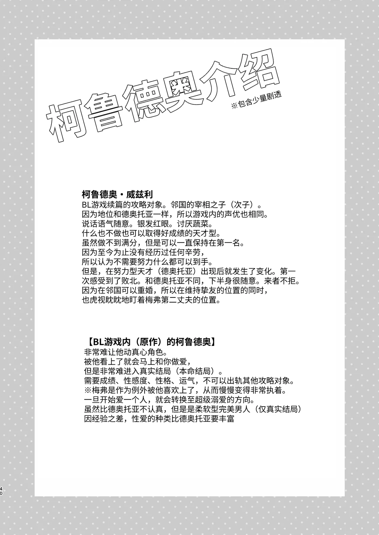 หน้า 39