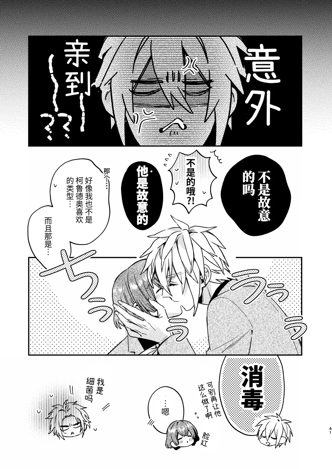 หน้า 40