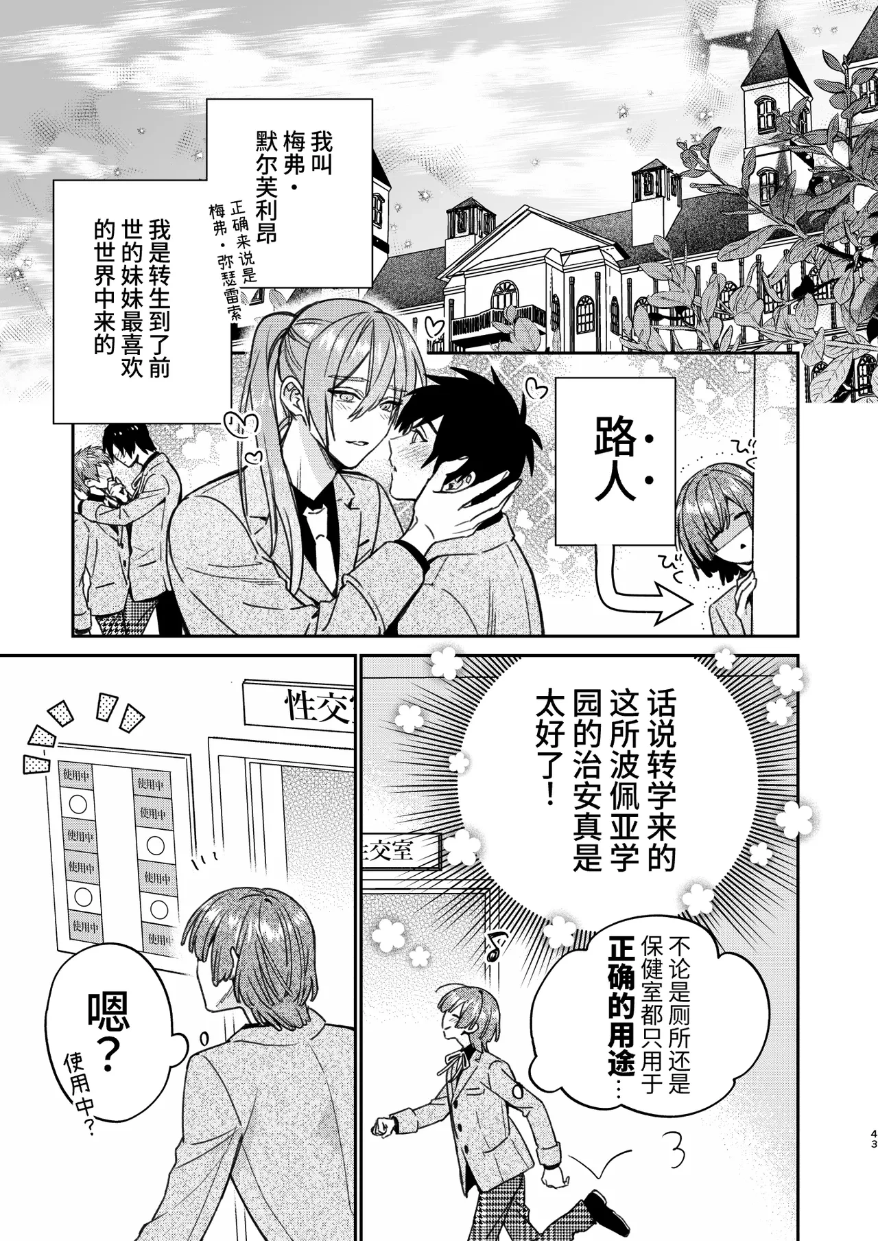 หน้า 42
