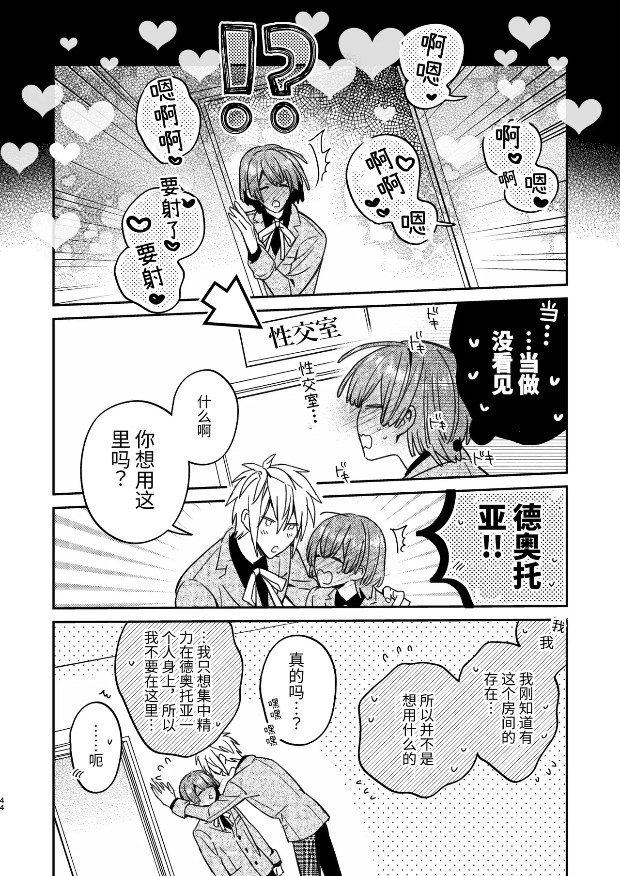 หน้า 43