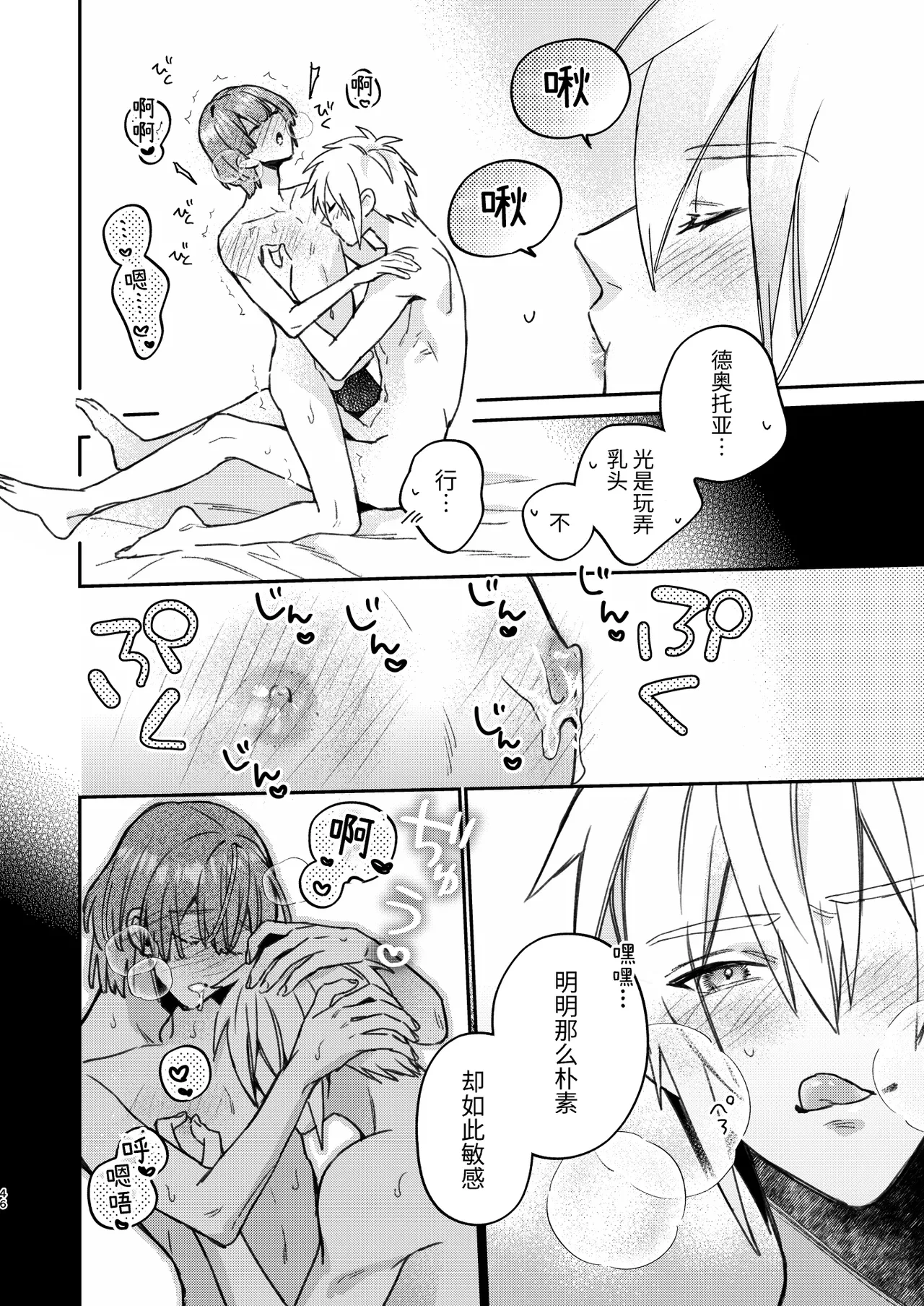 หน้า 45