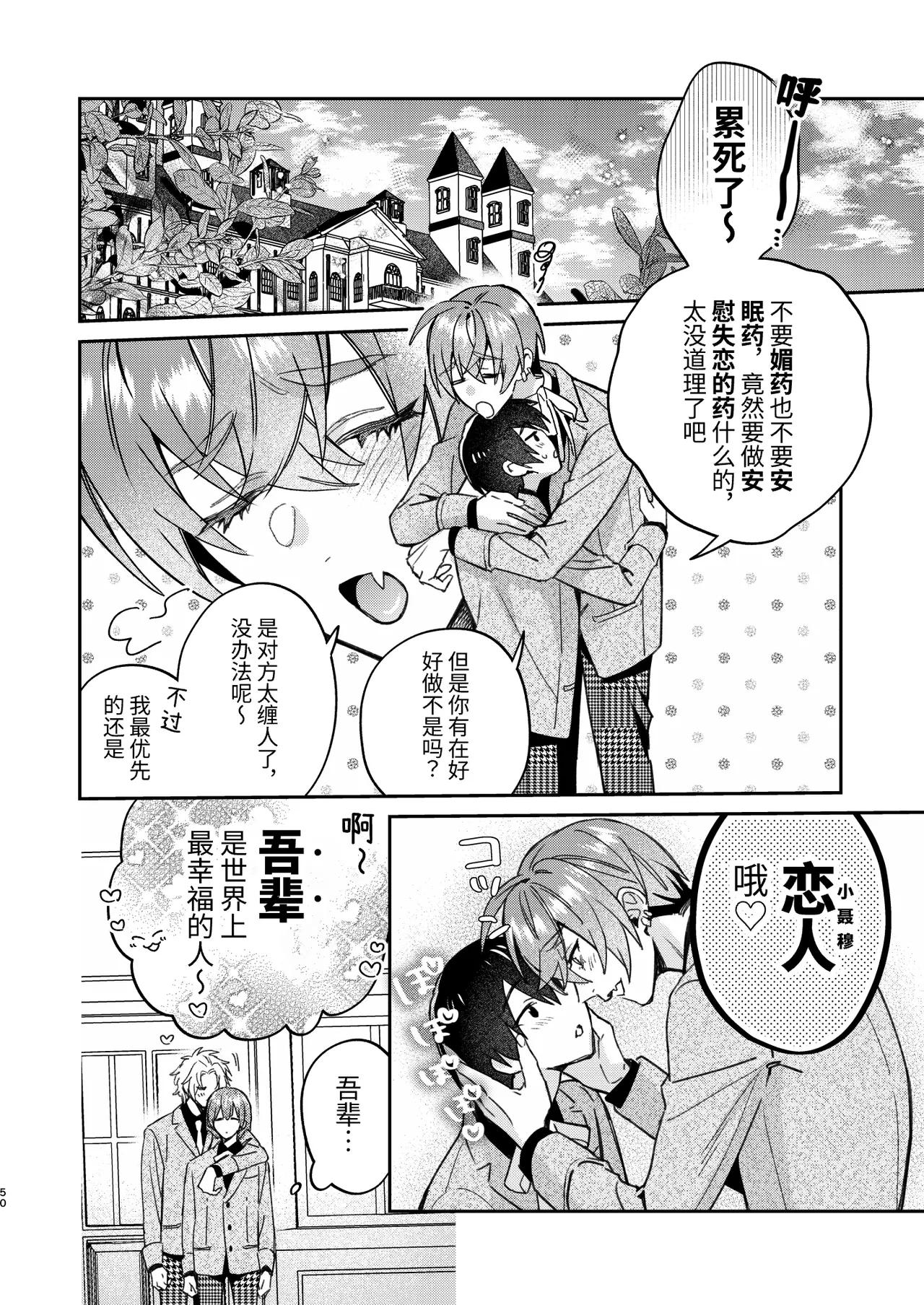 หน้า 49