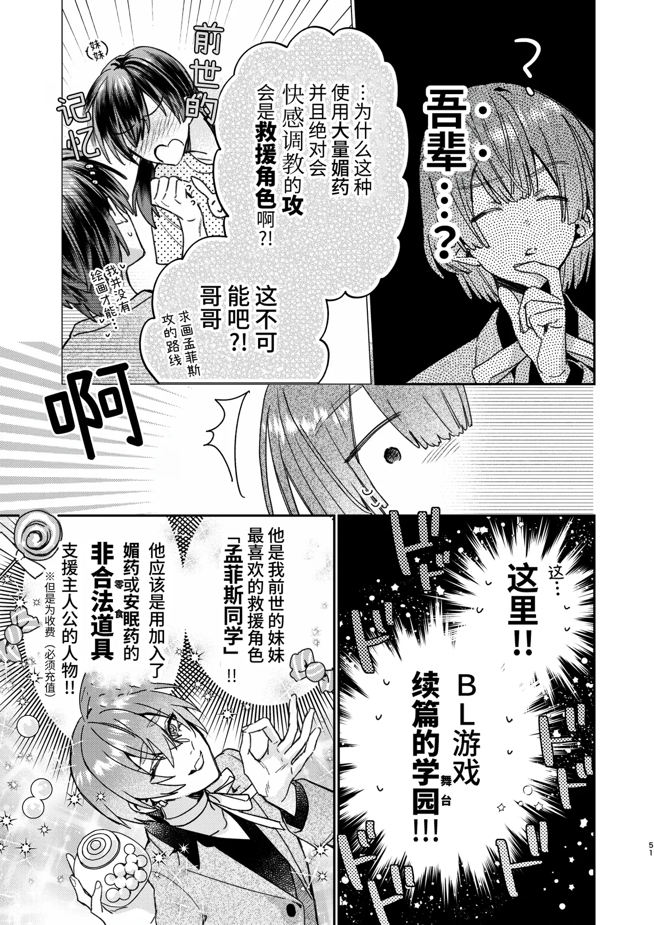 หน้า 50