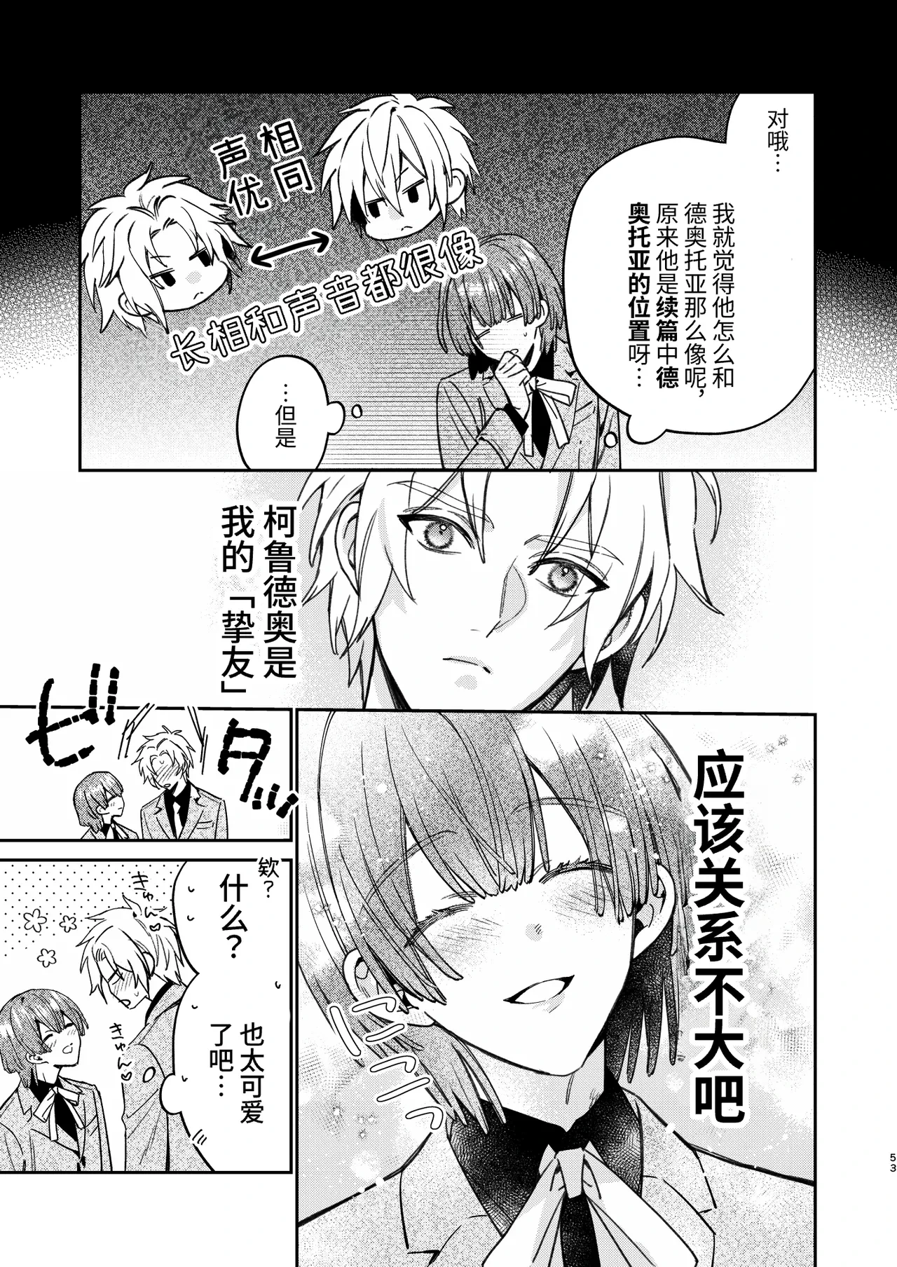 หน้า 52