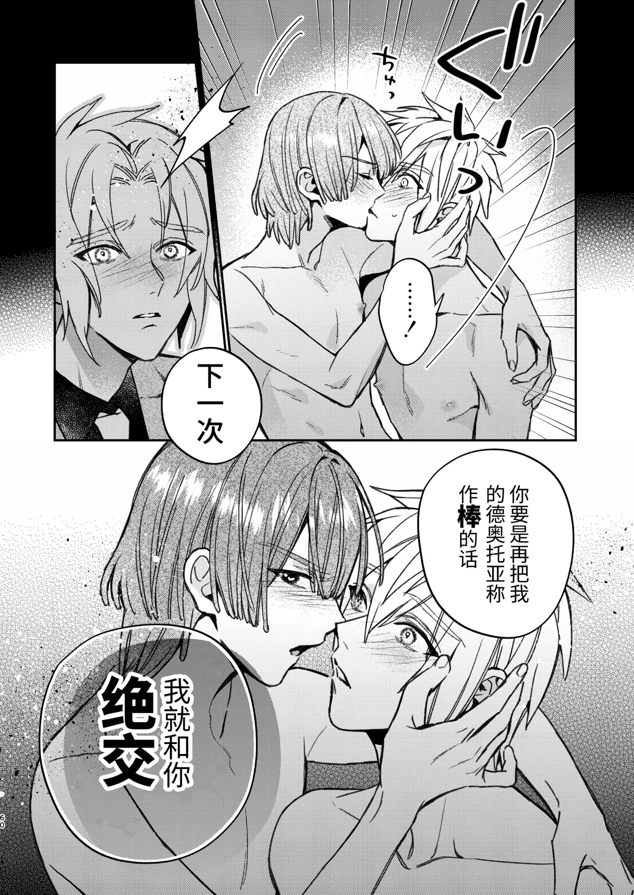 หน้า 59
