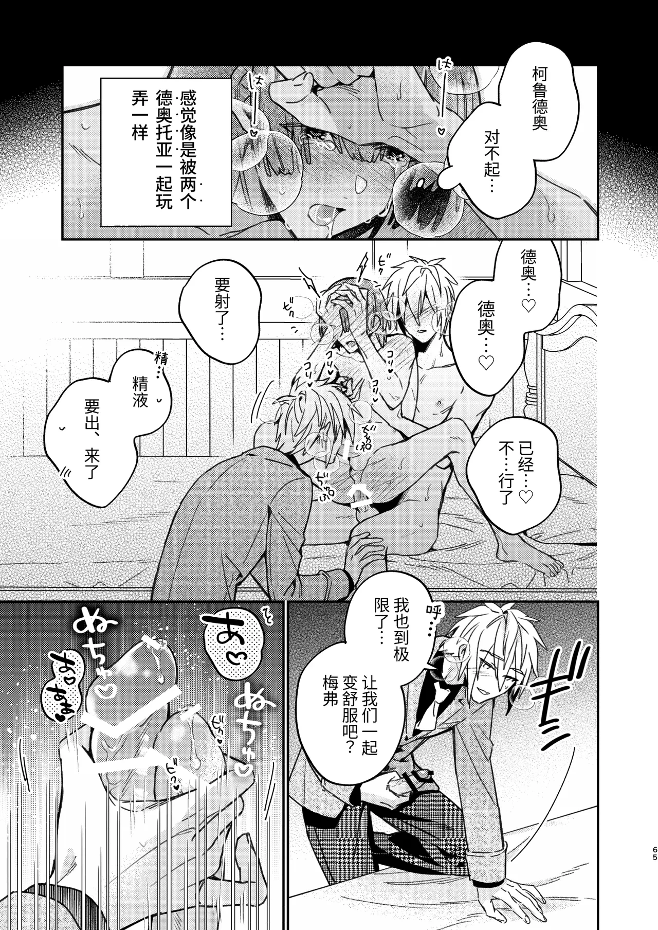 หน้า 64