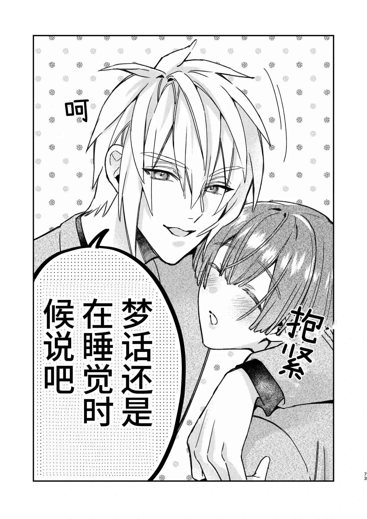 หน้า 72