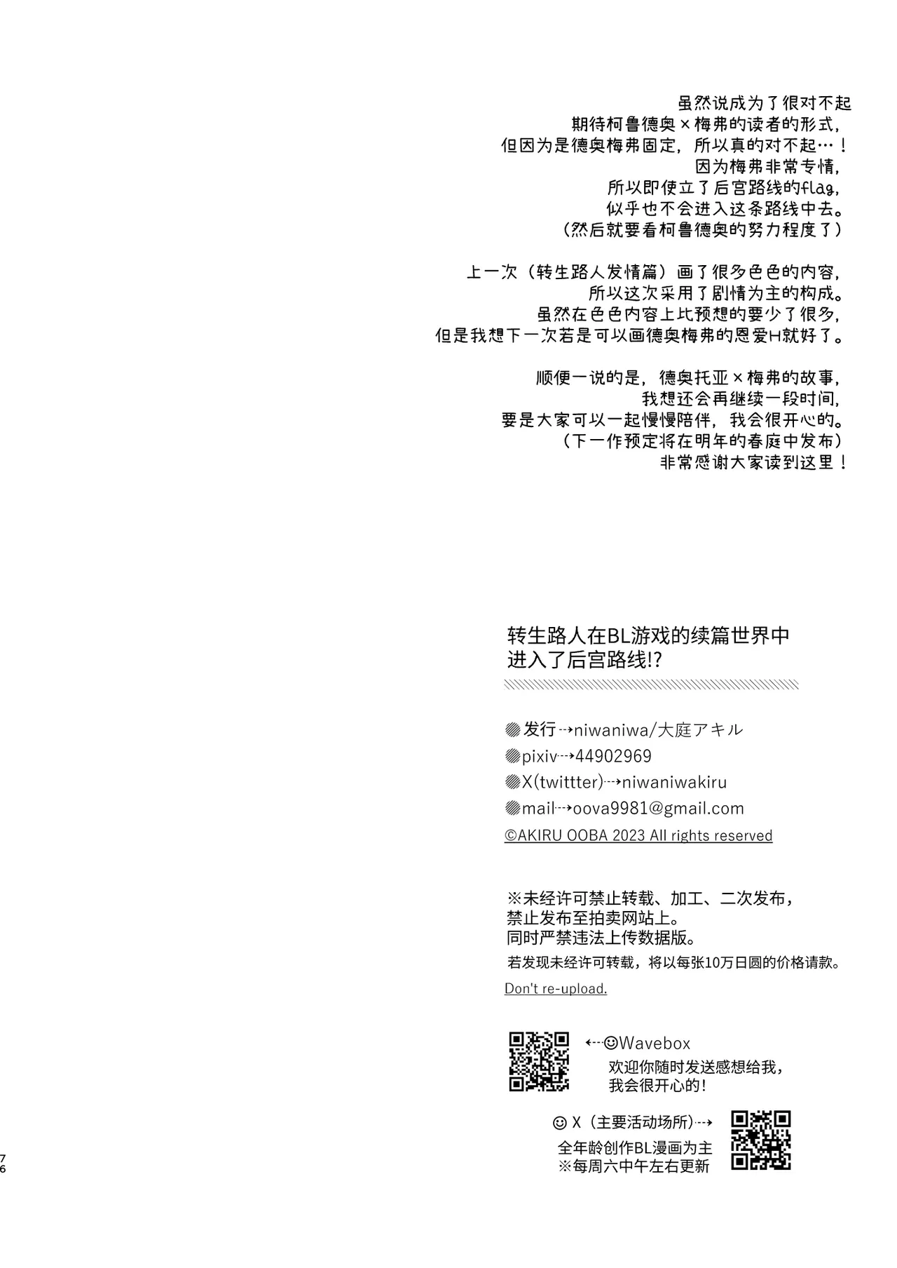หน้า 75
